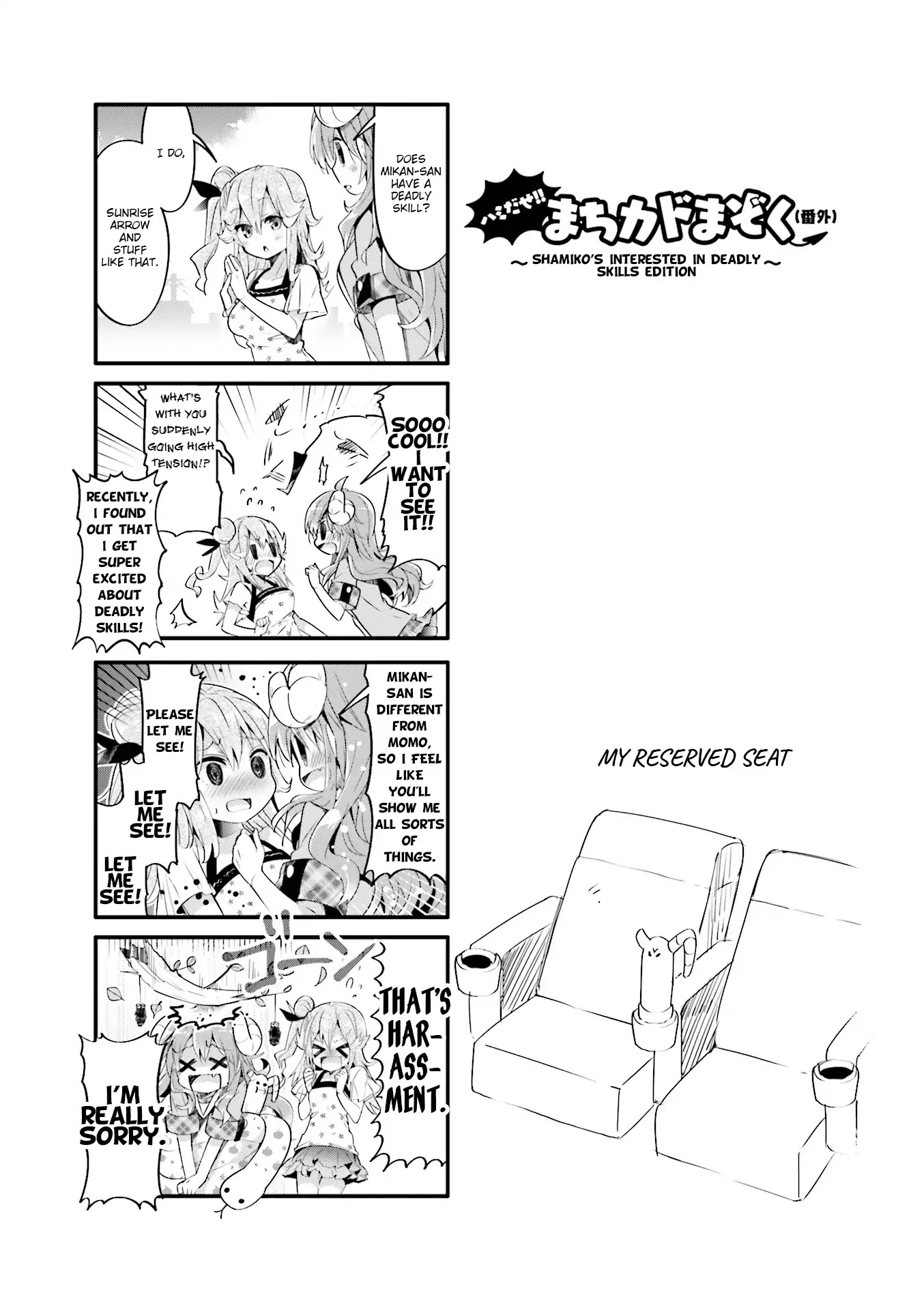 Machikado Mazoku Chapter 21.5 page 1 - Chapter 21.5