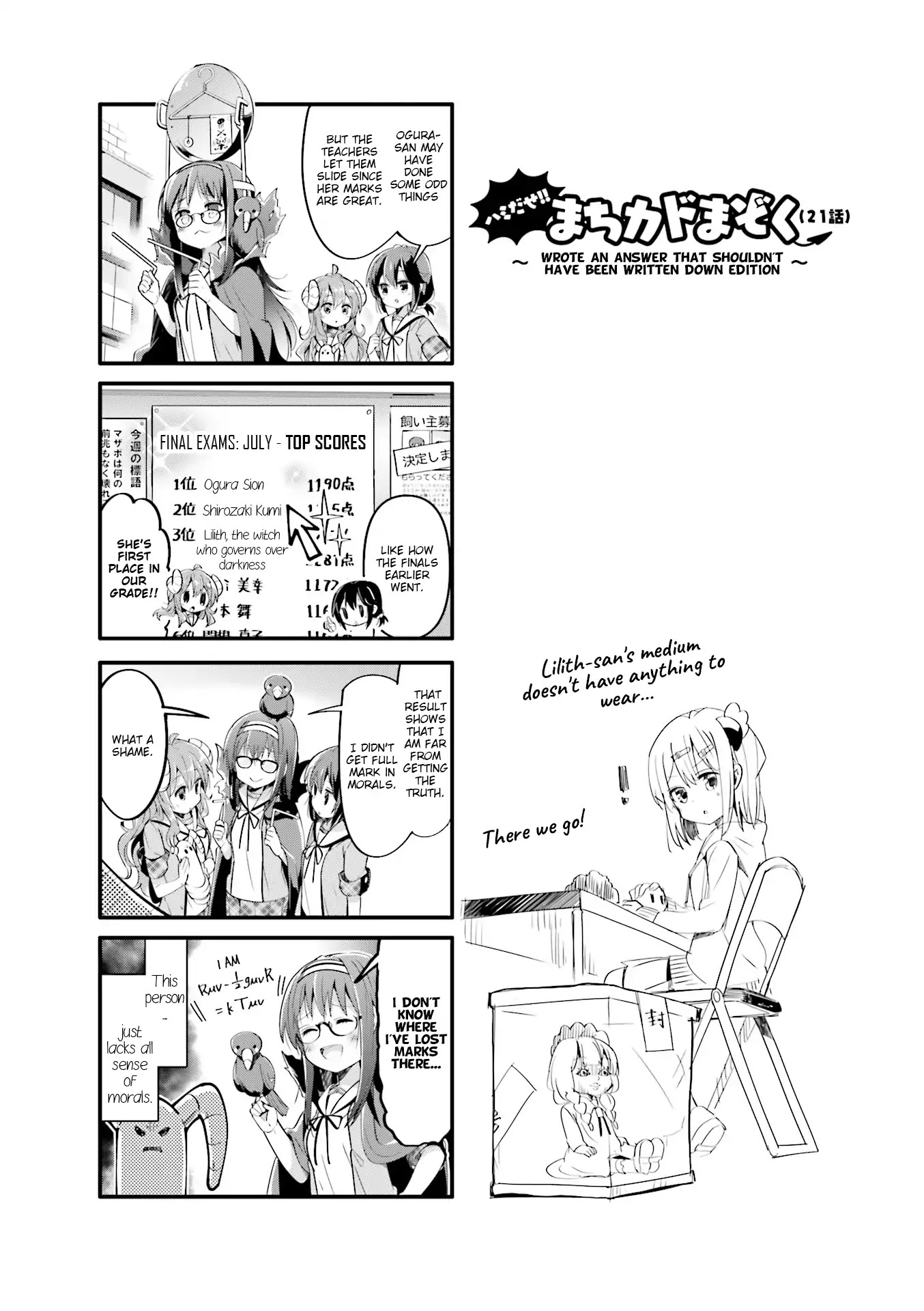 Machikado Mazoku Chapter 21.5 page 2 - Chapter 21.5