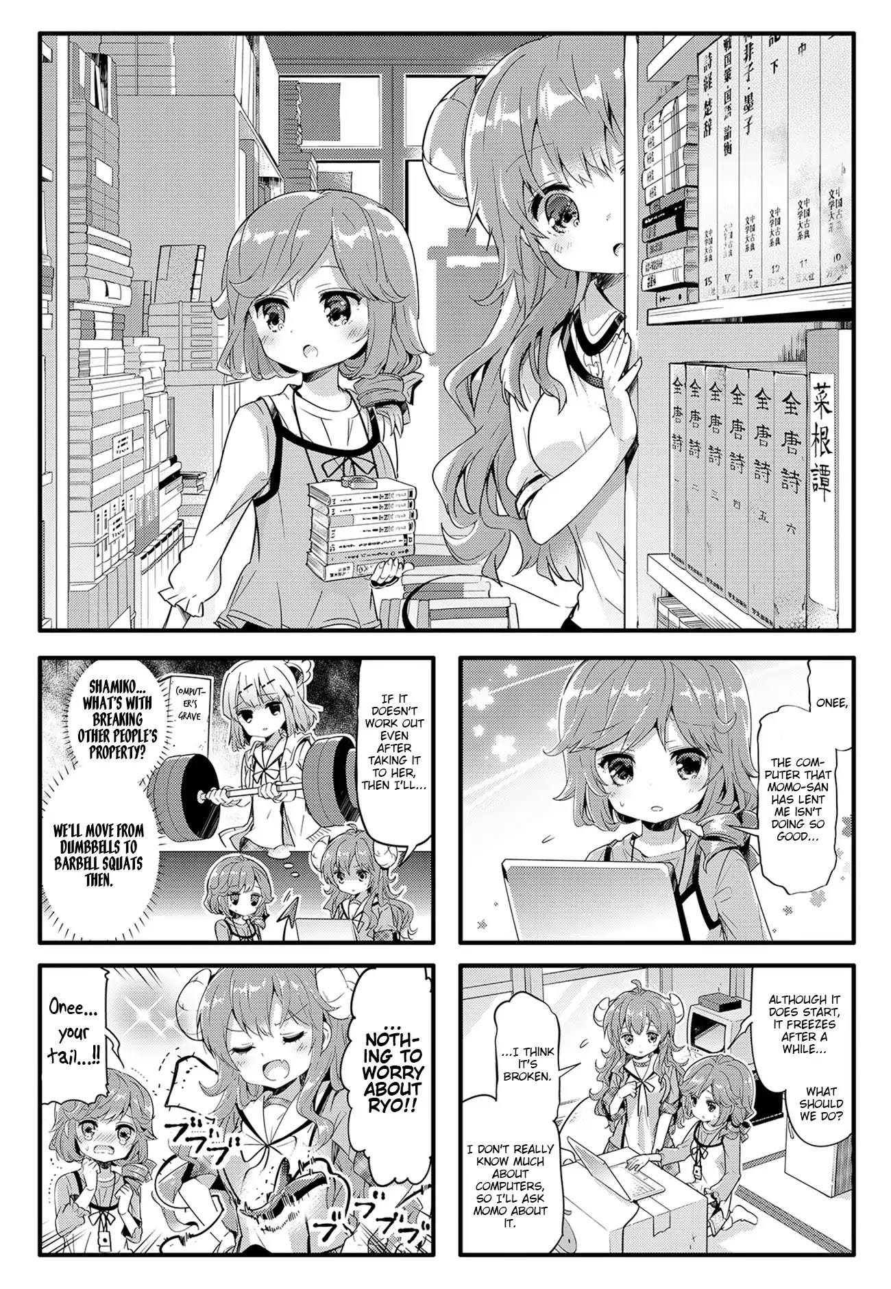 Machikado Mazoku Chapter 22 page 1 - Chapter 22