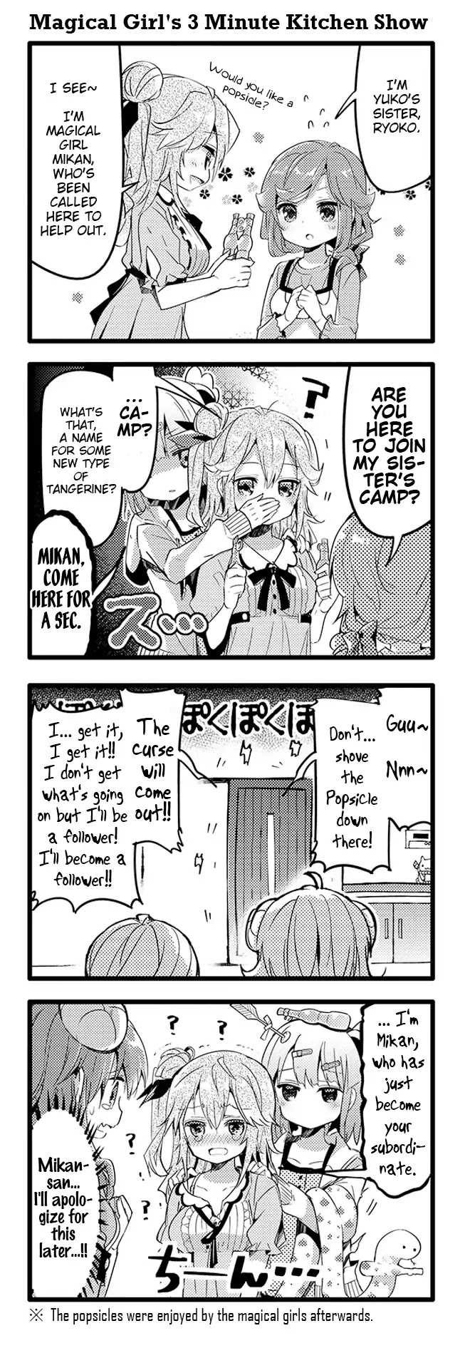 Machikado Mazoku Chapter 22 page 9 - Chapter 22