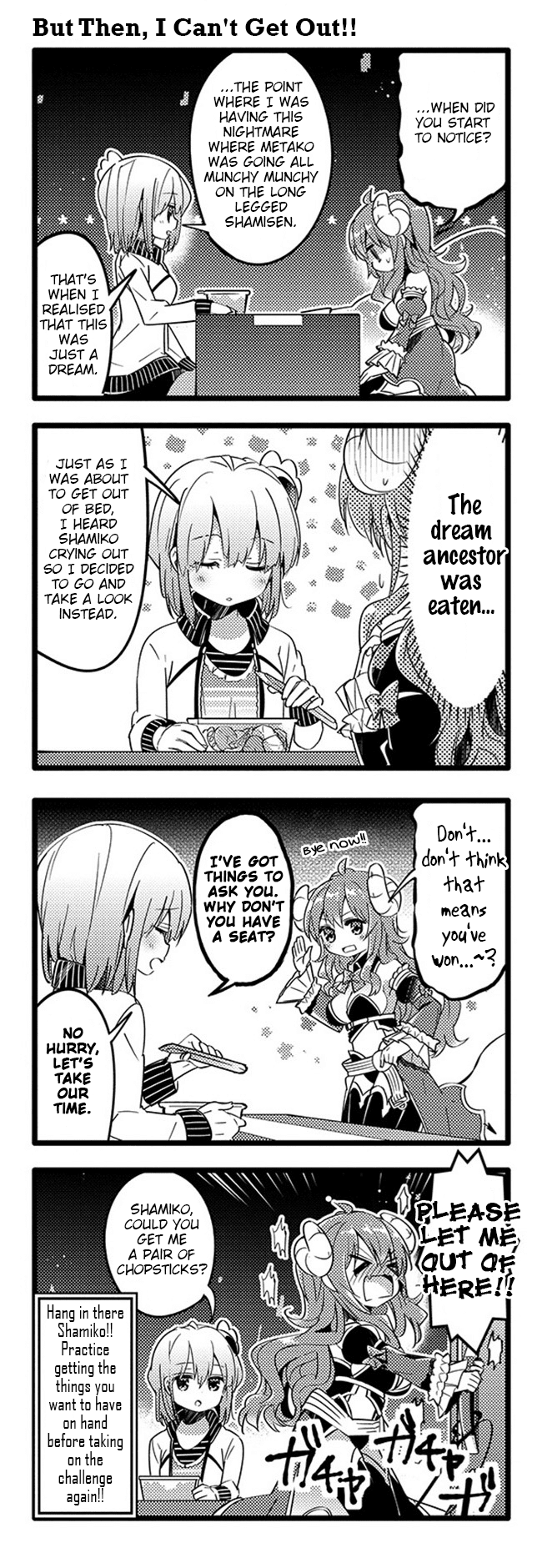 Machikado Mazoku Chapter 23 page 15 - Chapter 23