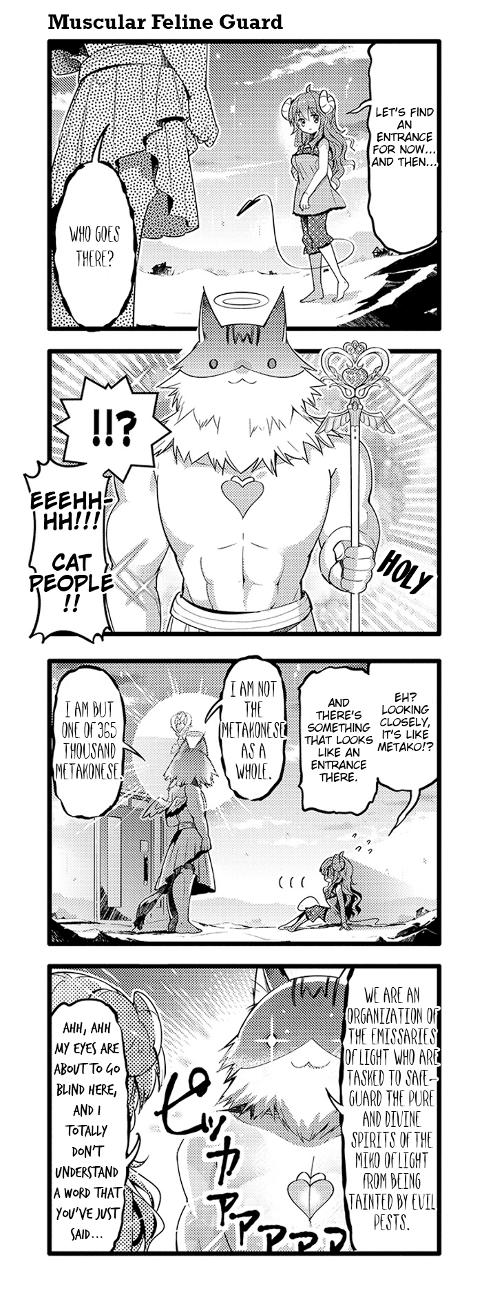 Machikado Mazoku Chapter 23 page 7 - Chapter 23
