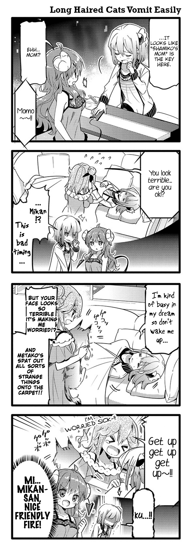 Machikado Mazoku Chapter 24 page 8 - Chapter 24