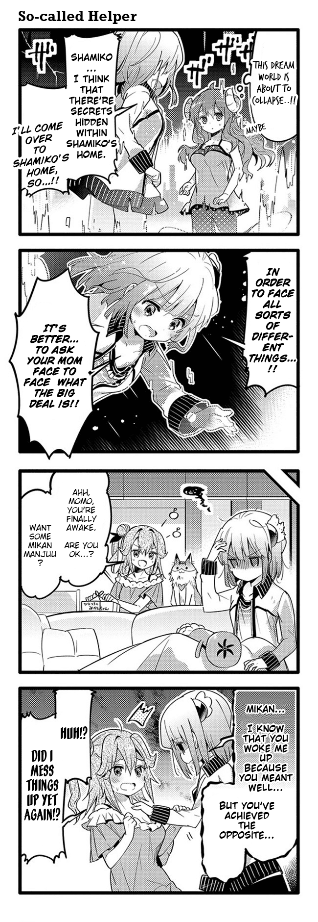 Machikado Mazoku Chapter 24 page 9 - Chapter 24