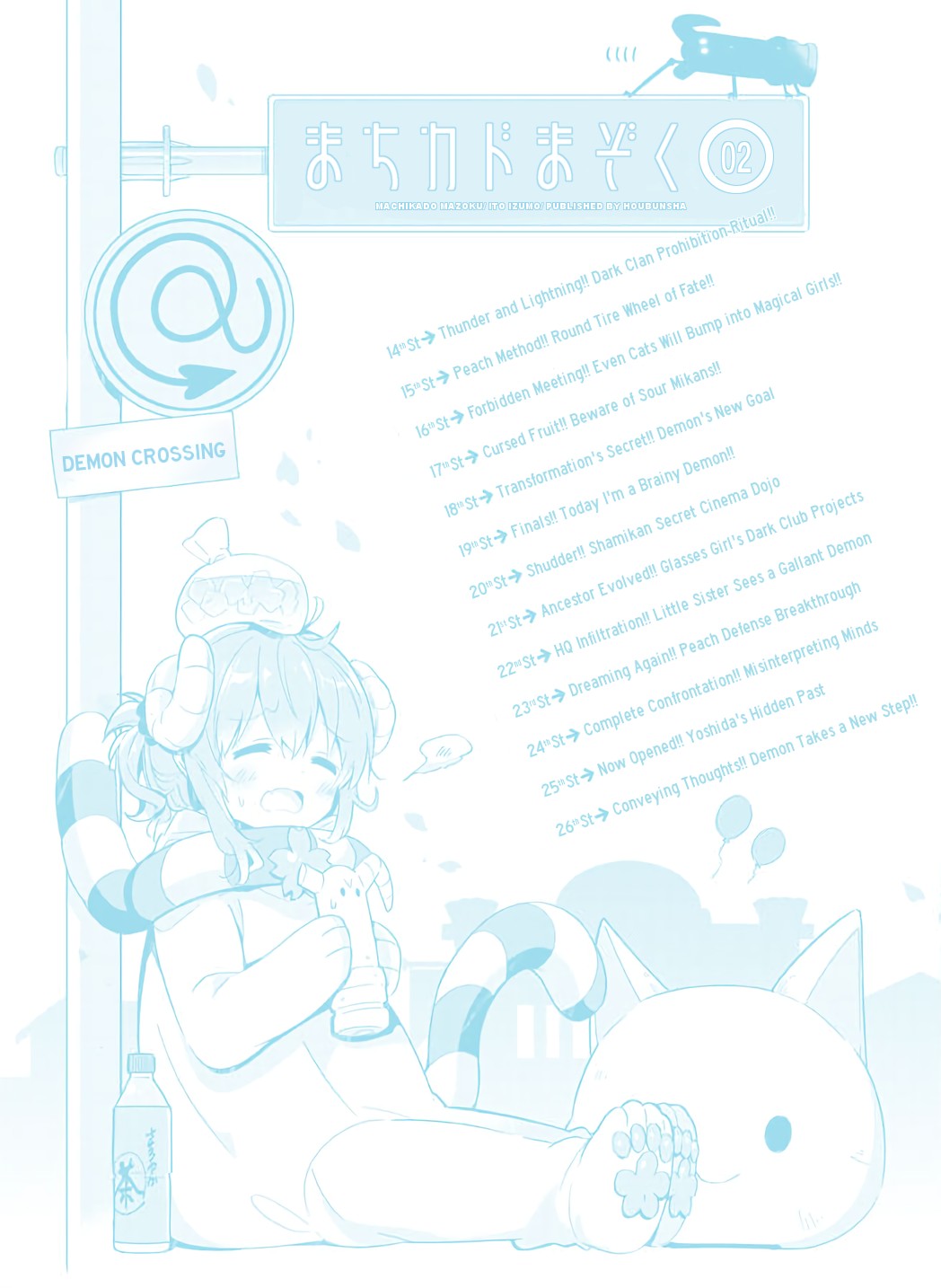 Machikado Mazoku Chapter 26.5 page 2 - Chapter 26.5: Extra and Volume 2 Contents