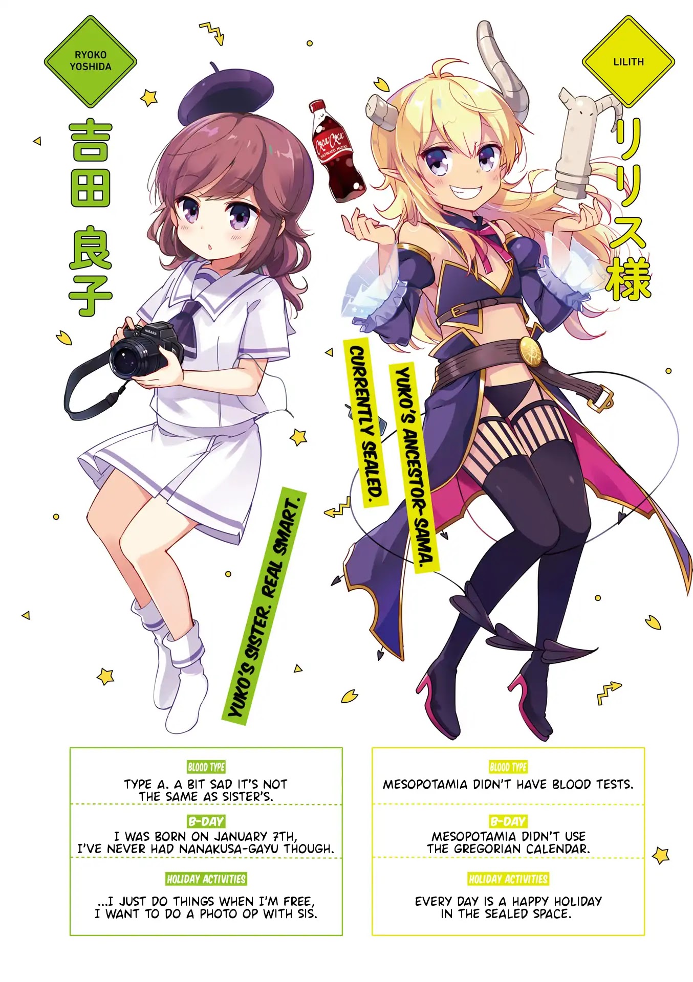 Machikado Mazoku Chapter 26.9 page 7 - Chapter 26.9