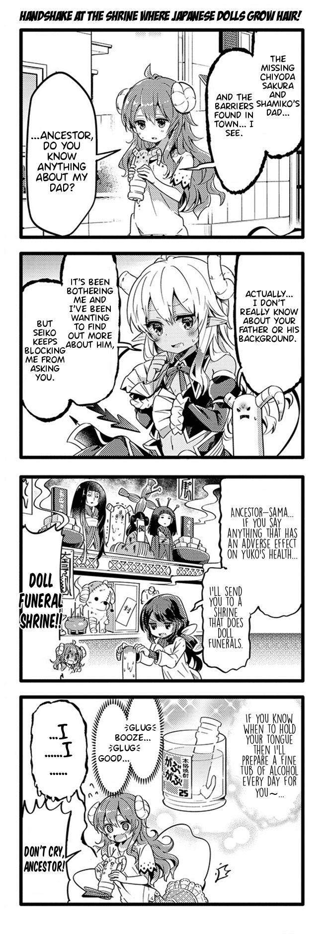 Machikado Mazoku Chapter 26 page 2 - Chapter 26: Conveying Thoughts!! Demon Takes a New Step!!