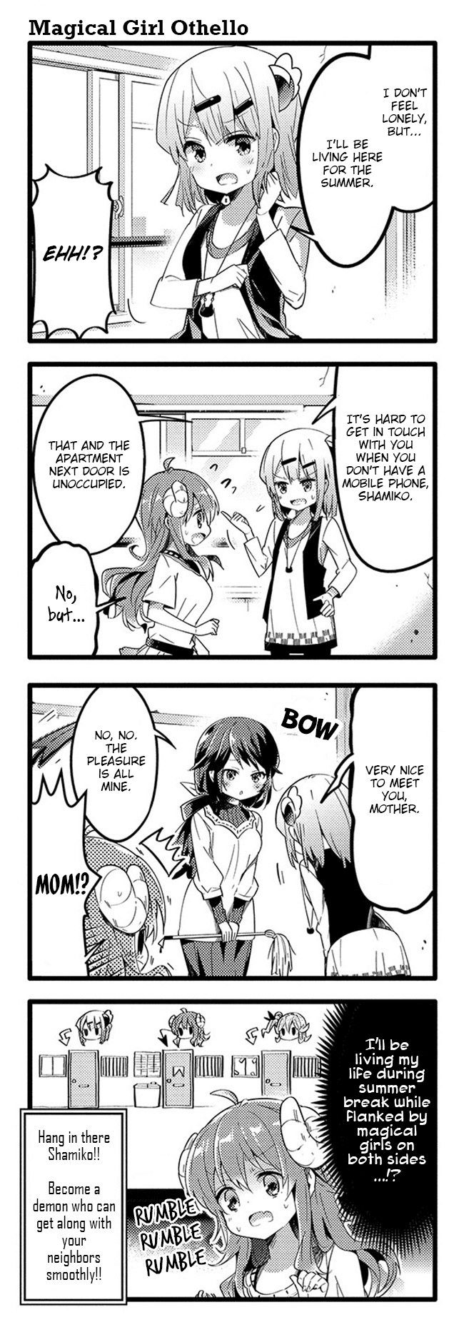 Machikado Mazoku Chapter 28 page 15 - Chapter 28: Neighbourhood Strife! Love Thy Neighbour!