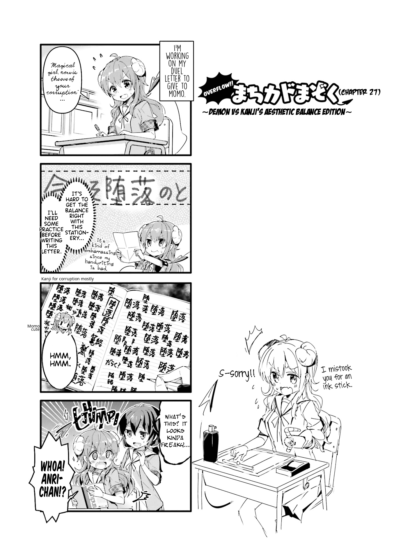 Machikado Mazoku Chapter 29.5 page 1 - Chapter 29.5: Extras