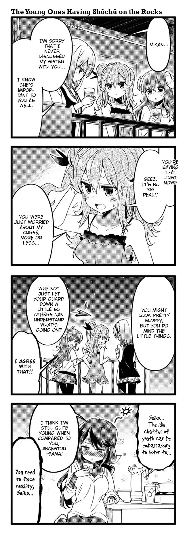 Machikado Mazoku Chapter 29 page 13 - Chapter 29