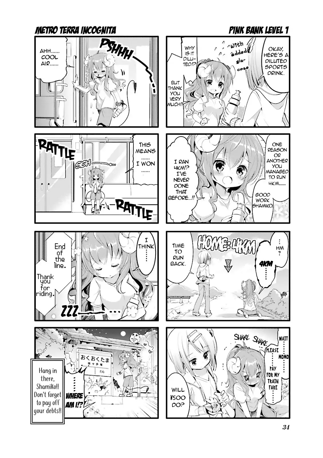 Machikado Mazoku Chapter 3 page 8 - Chapter 3