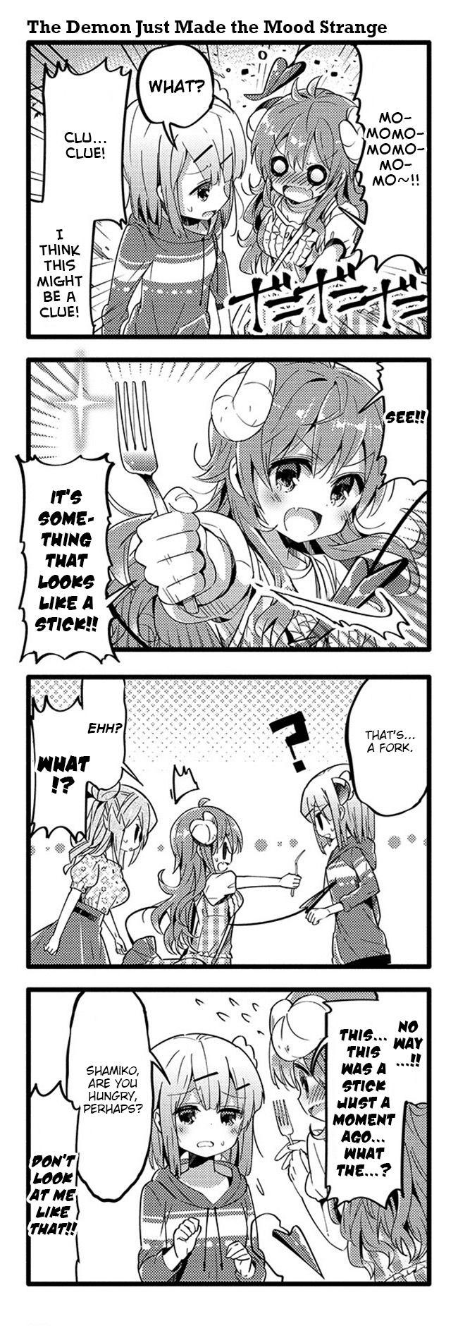 Machikado Mazoku Chapter 31 page 5 - Chapter 31: Transmitting Trade Secrets?! Demon's New Weapon!