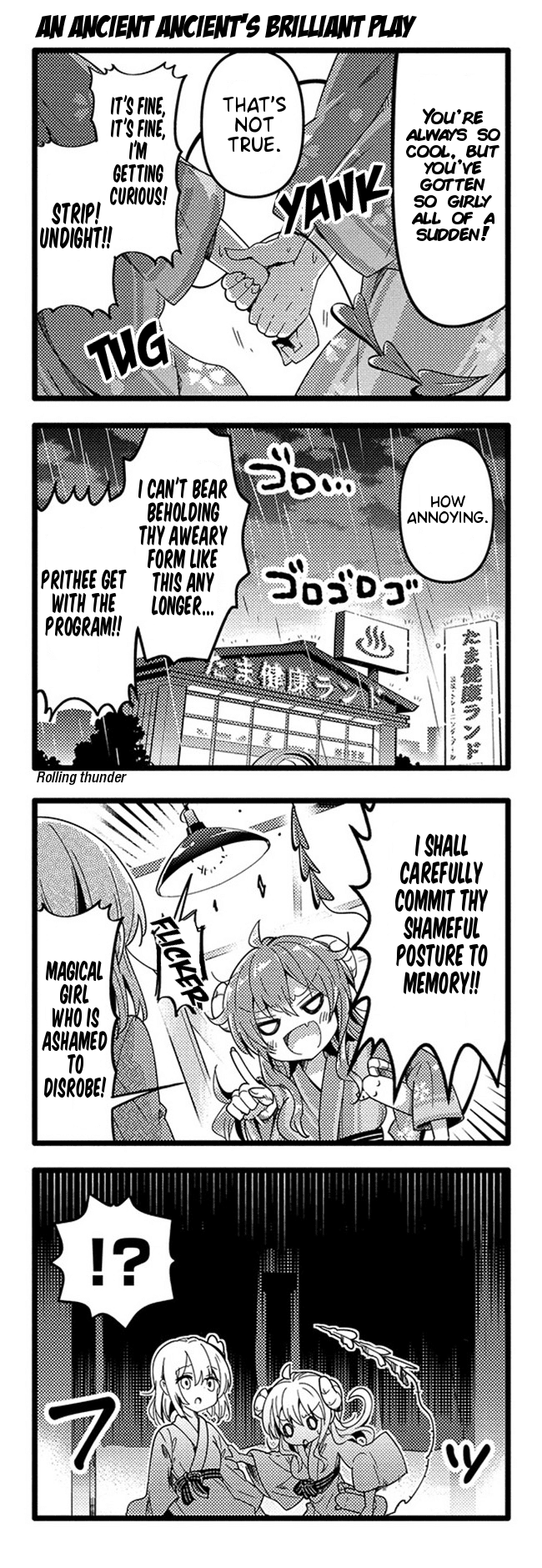 Machikado Mazoku Chapter 33 page 11 - Chapter 33: The Witch of Darkness Returns! Steam From Hell!