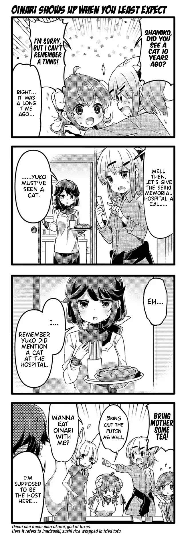 Machikado Mazoku Chapter 36 page 15 - Chapter 36