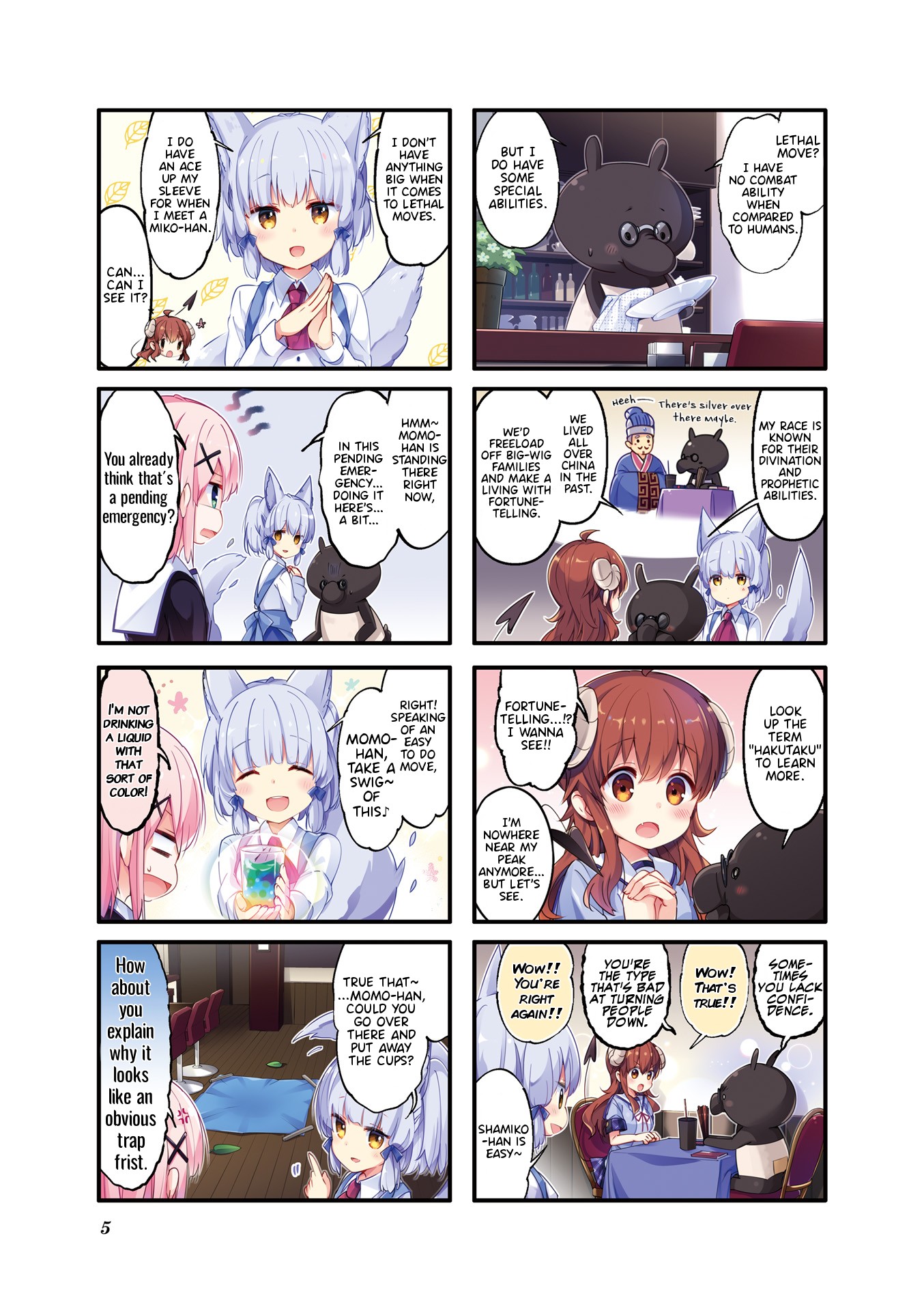 Machikado Mazoku Chapter 39.9 page 6 - Chapter 39.9: Volume 4 Introduction