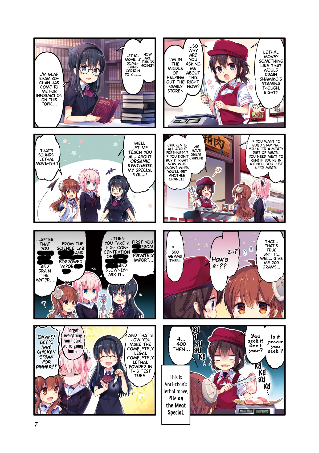 Machikado Mazoku Chapter 39.9 page 8 - Chapter 39.9: Volume 4 Introduction