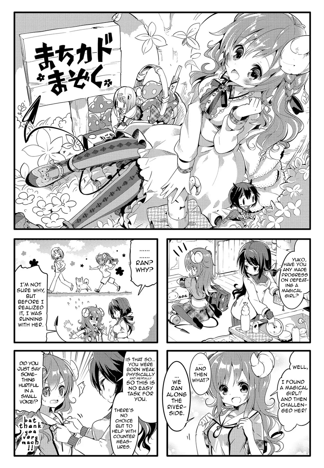 Machikado Mazoku Chapter 4 page 1 - Chapter 4