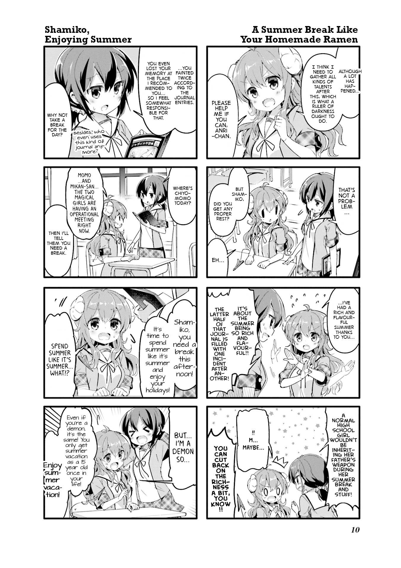 Machikado Mazoku Chapter 40 page 2 - Chapter 40: A Short Holiday!! Demon's Summer Festival