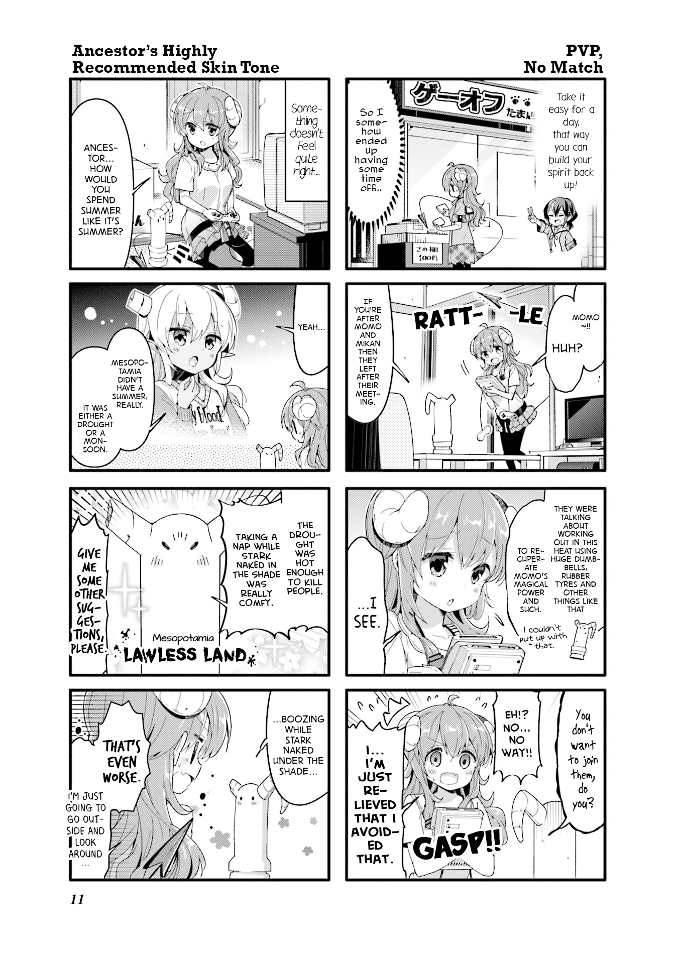 Machikado Mazoku Chapter 40 page 3 - Chapter 40: A Short Holiday!! Demon's Summer Festival