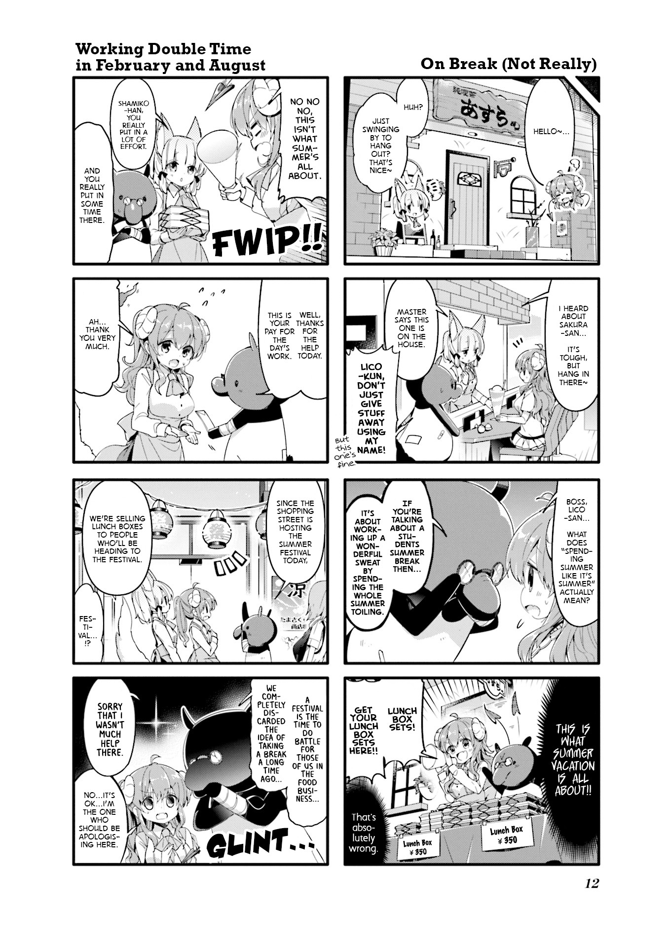 Machikado Mazoku Chapter 40 page 4 - Chapter 40: A Short Holiday!! Demon's Summer Festival