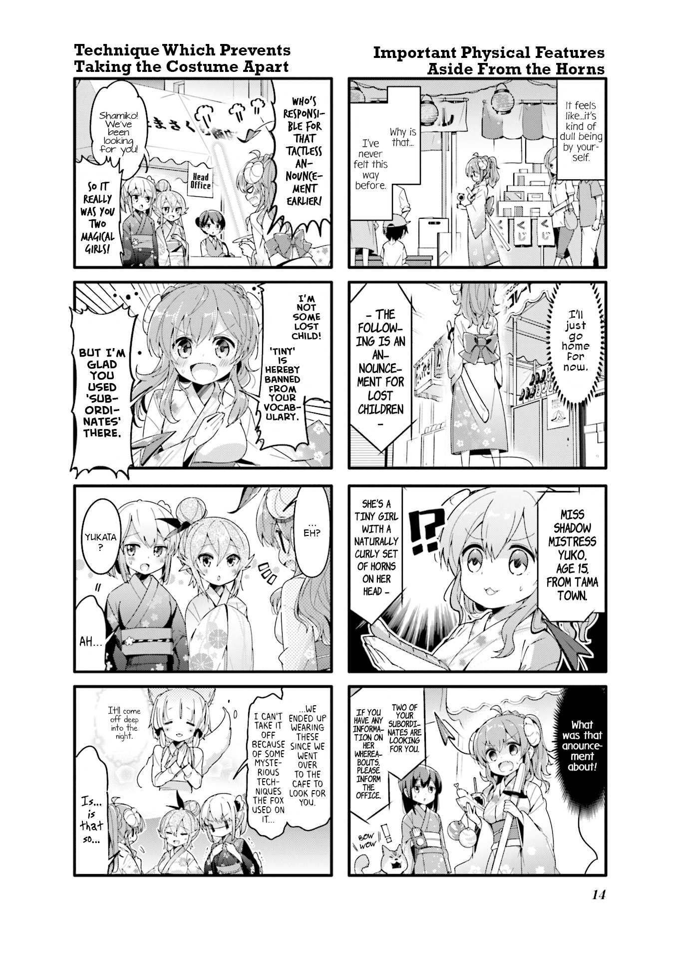 Machikado Mazoku Chapter 40 page 6 - Chapter 40: A Short Holiday!! Demon's Summer Festival