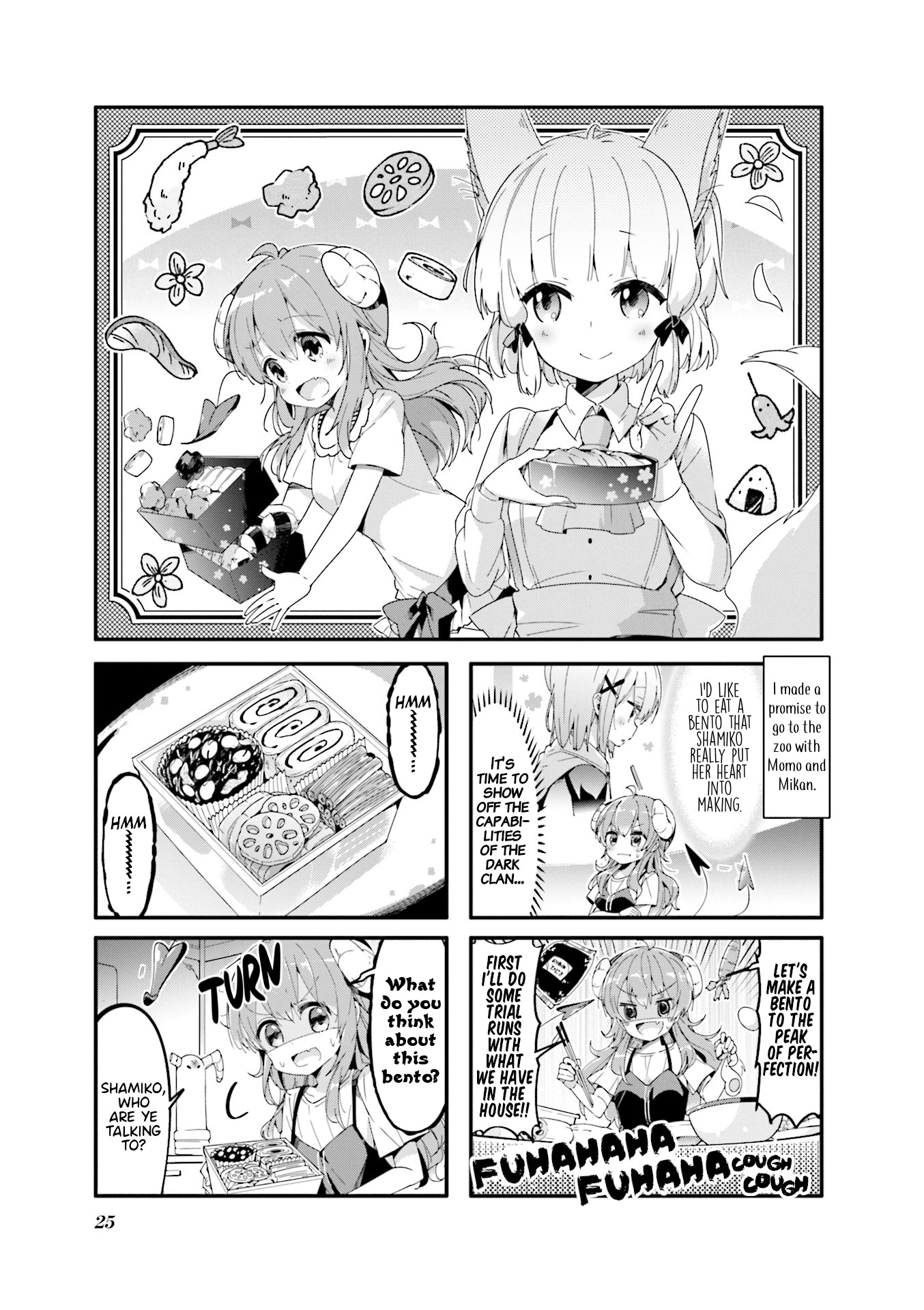 Machikado Mazoku Chapter 42 page 1 - Chapter 42: Win Her Over With Food! Secret Demon Recipe!!