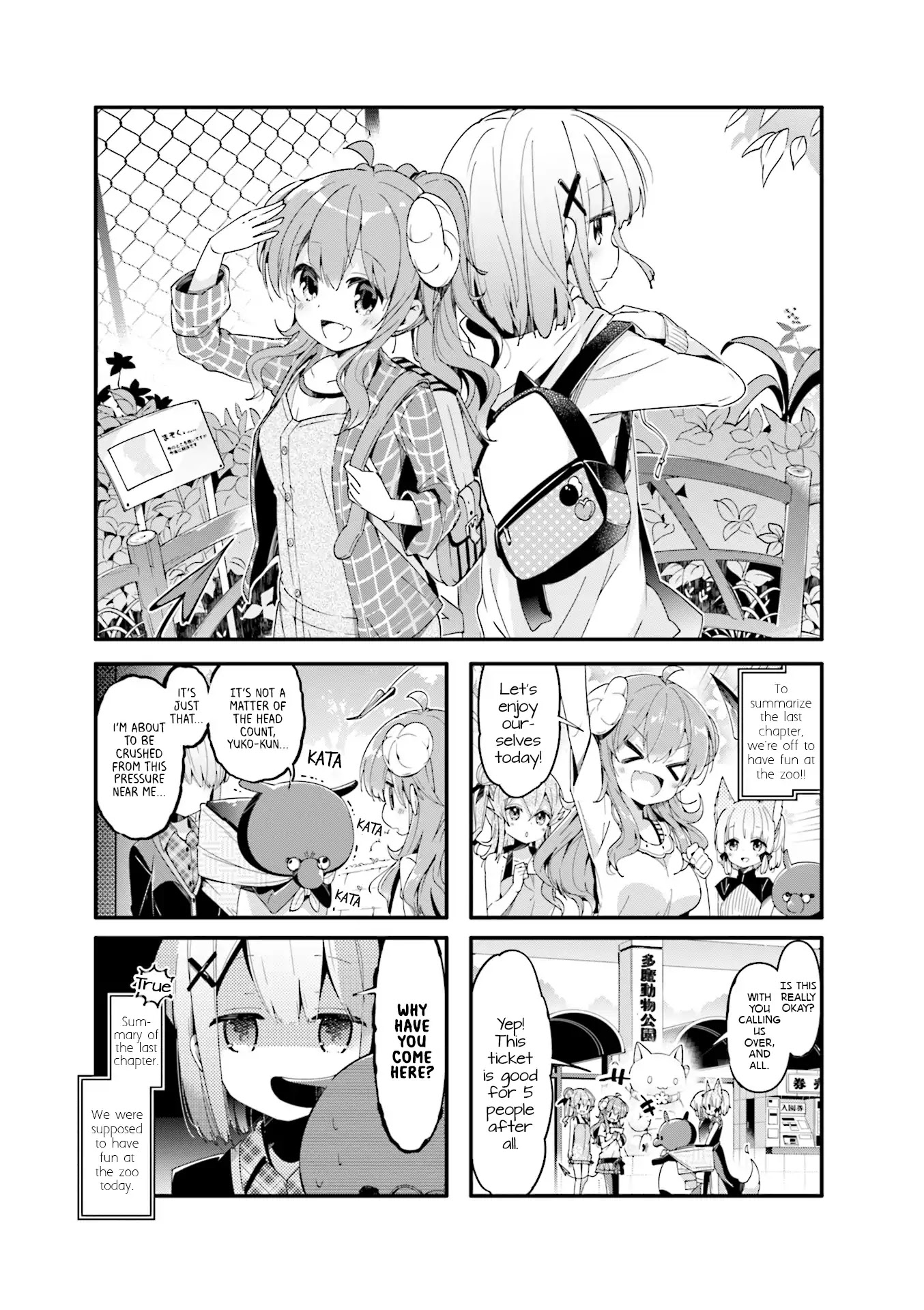 Machikado Mazoku Chapter 43 page 1 - Chapter 43