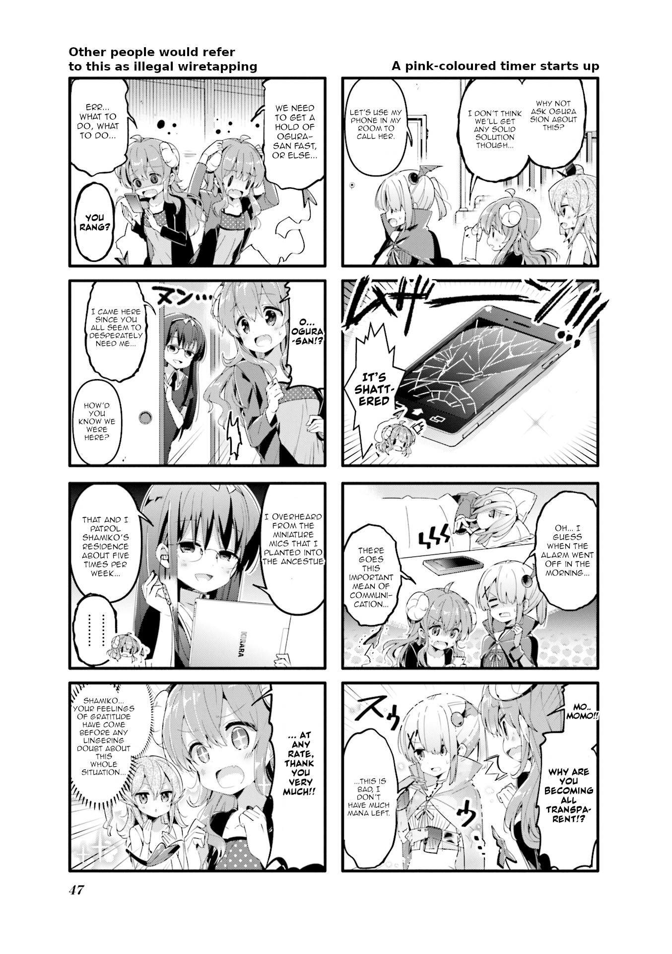Machikado Mazoku Chapter 44 page 5 - Chapter 44: Black Emotions!! Darkness Peach Special!!!