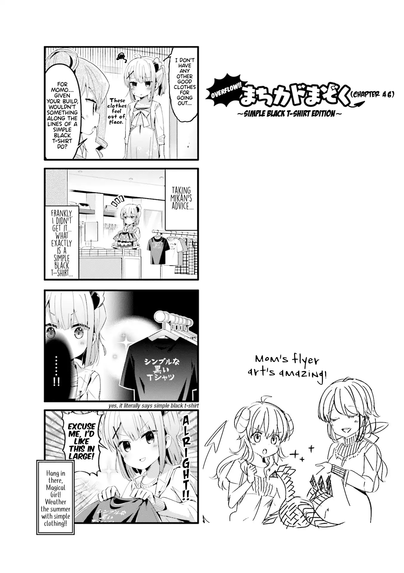 Machikado Mazoku Chapter 46.5 page 2 - Chapter 46.5