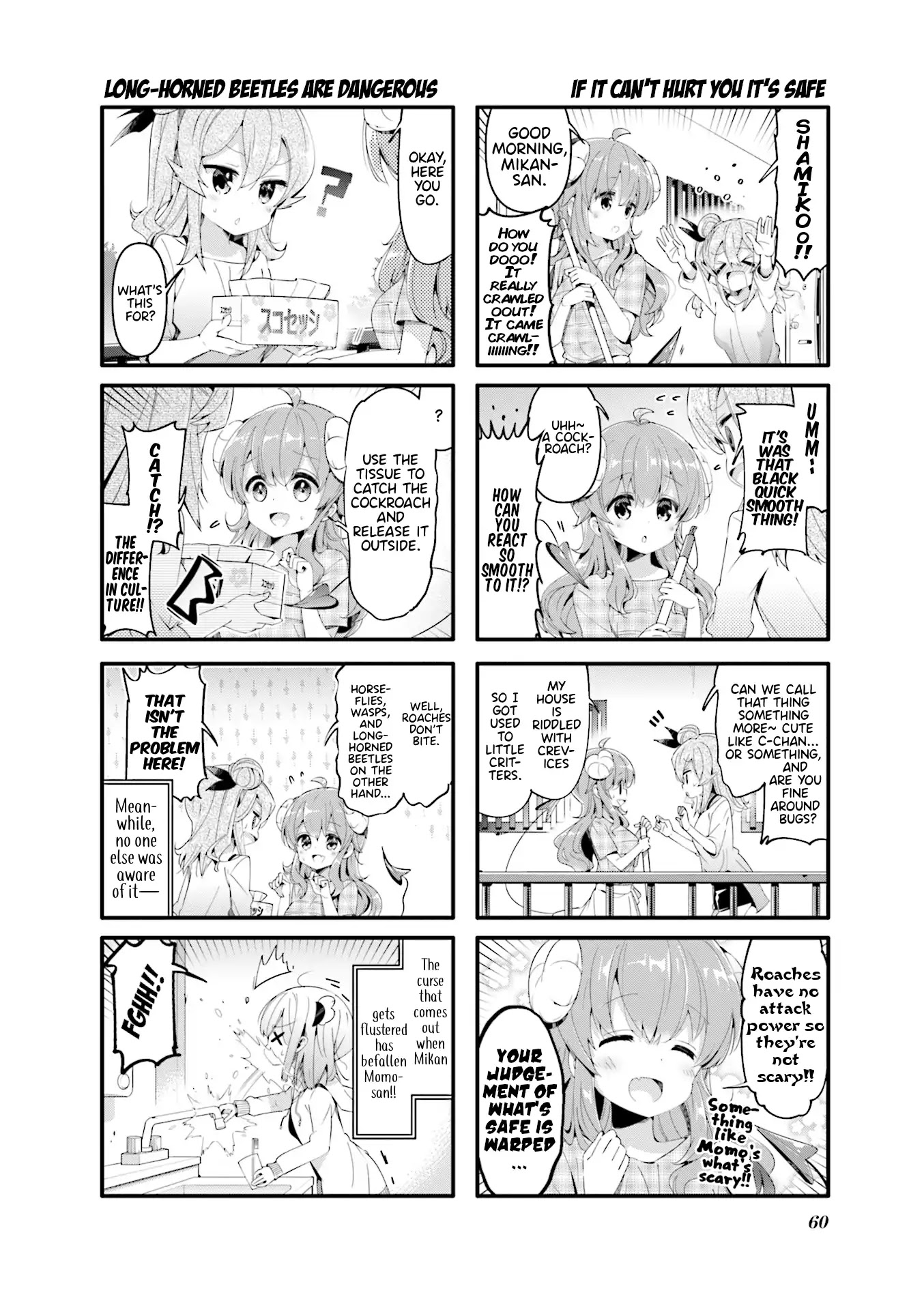 Machikado Mazoku Chapter 46 page 2 - Chapter 46