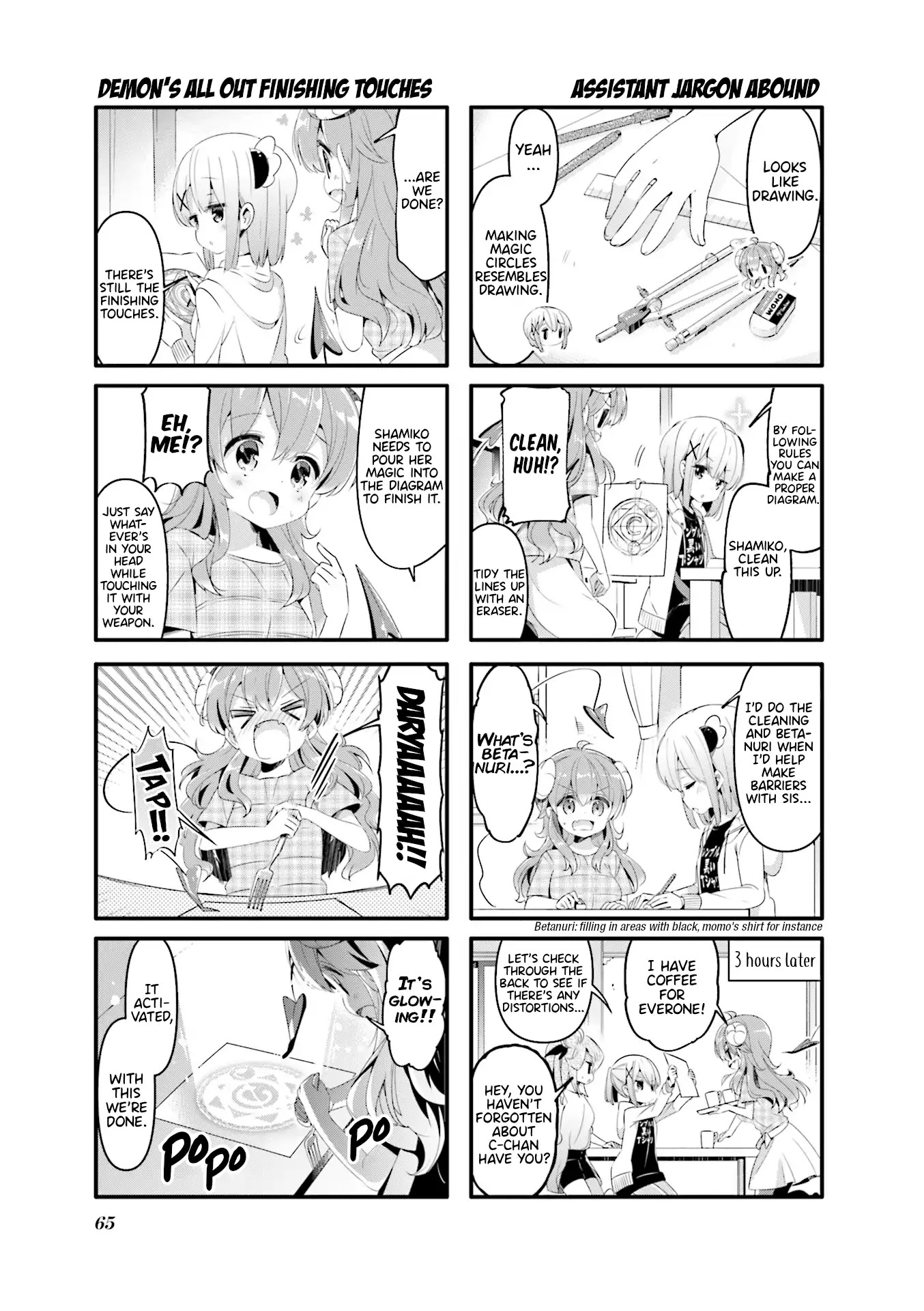 Machikado Mazoku Chapter 46 page 7 - Chapter 46