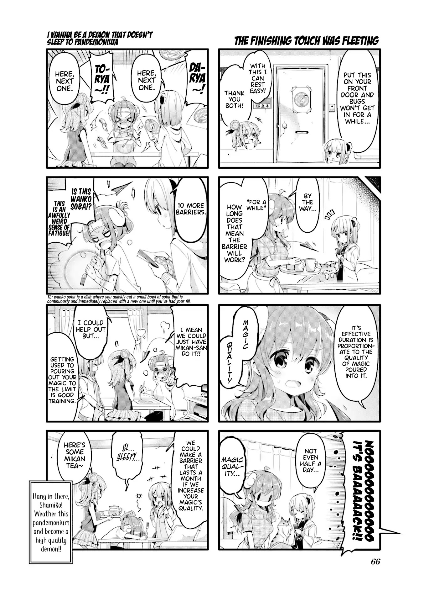 Machikado Mazoku Chapter 46 page 8 - Chapter 46