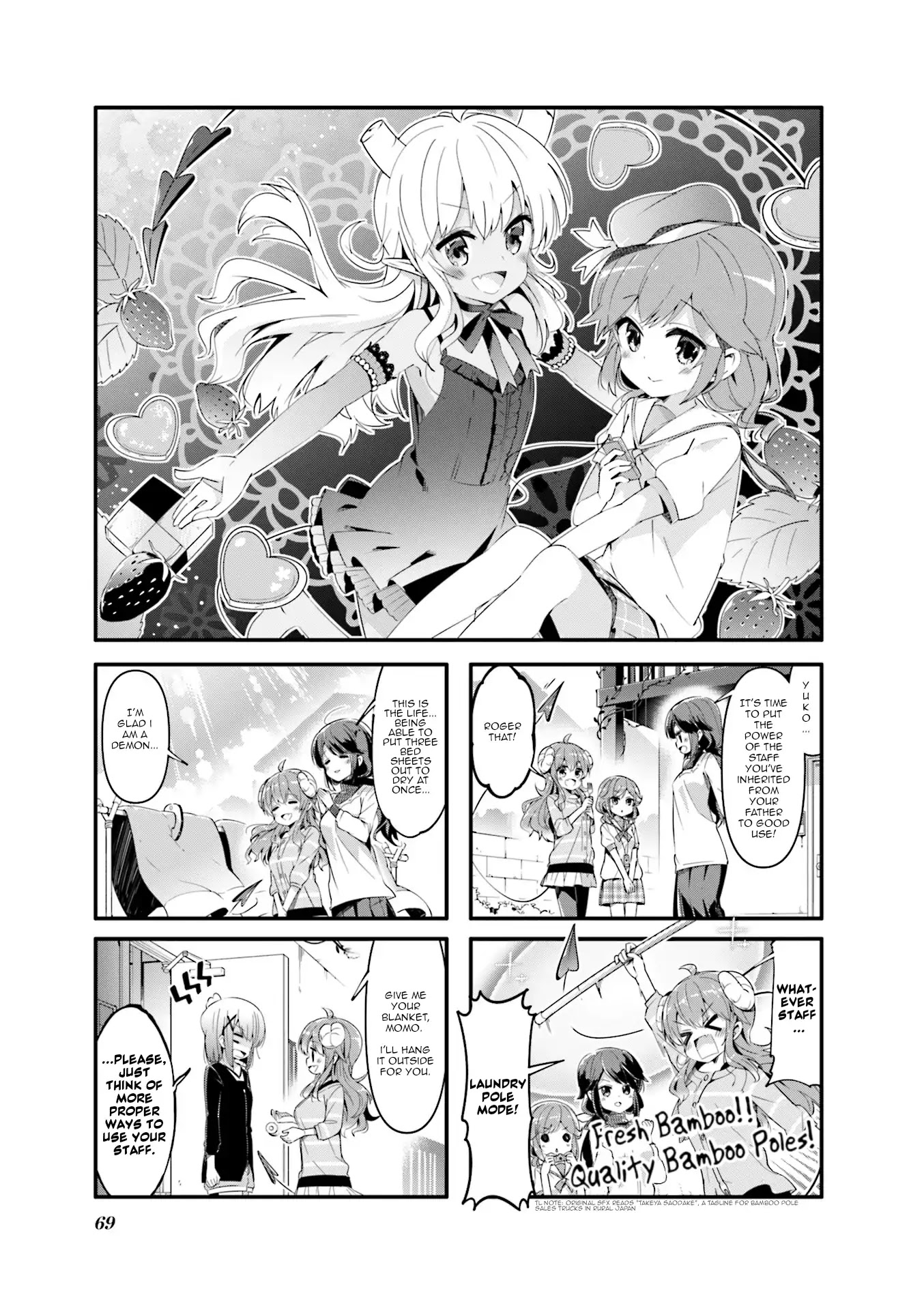 Machikado Mazoku Chapter 47 page 1 - Chapter 47