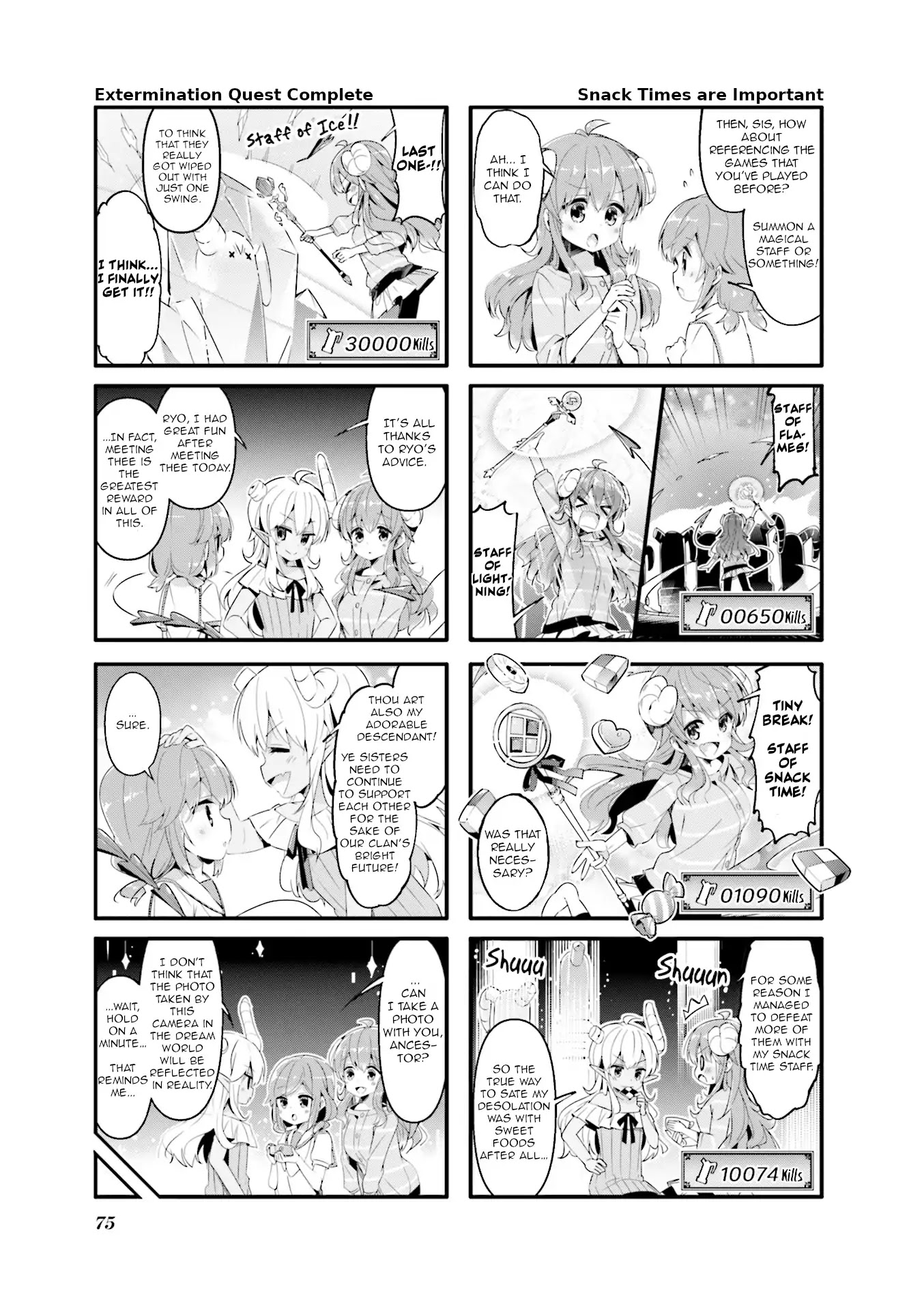Machikado Mazoku Chapter 47 page 7 - Chapter 47