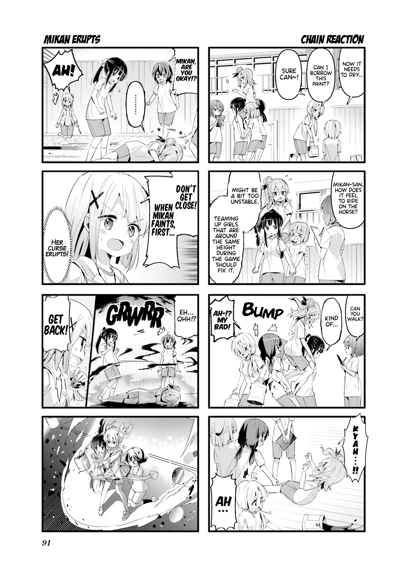 Machikado Mazoku Chapter 49 page 5 - Chapter 49