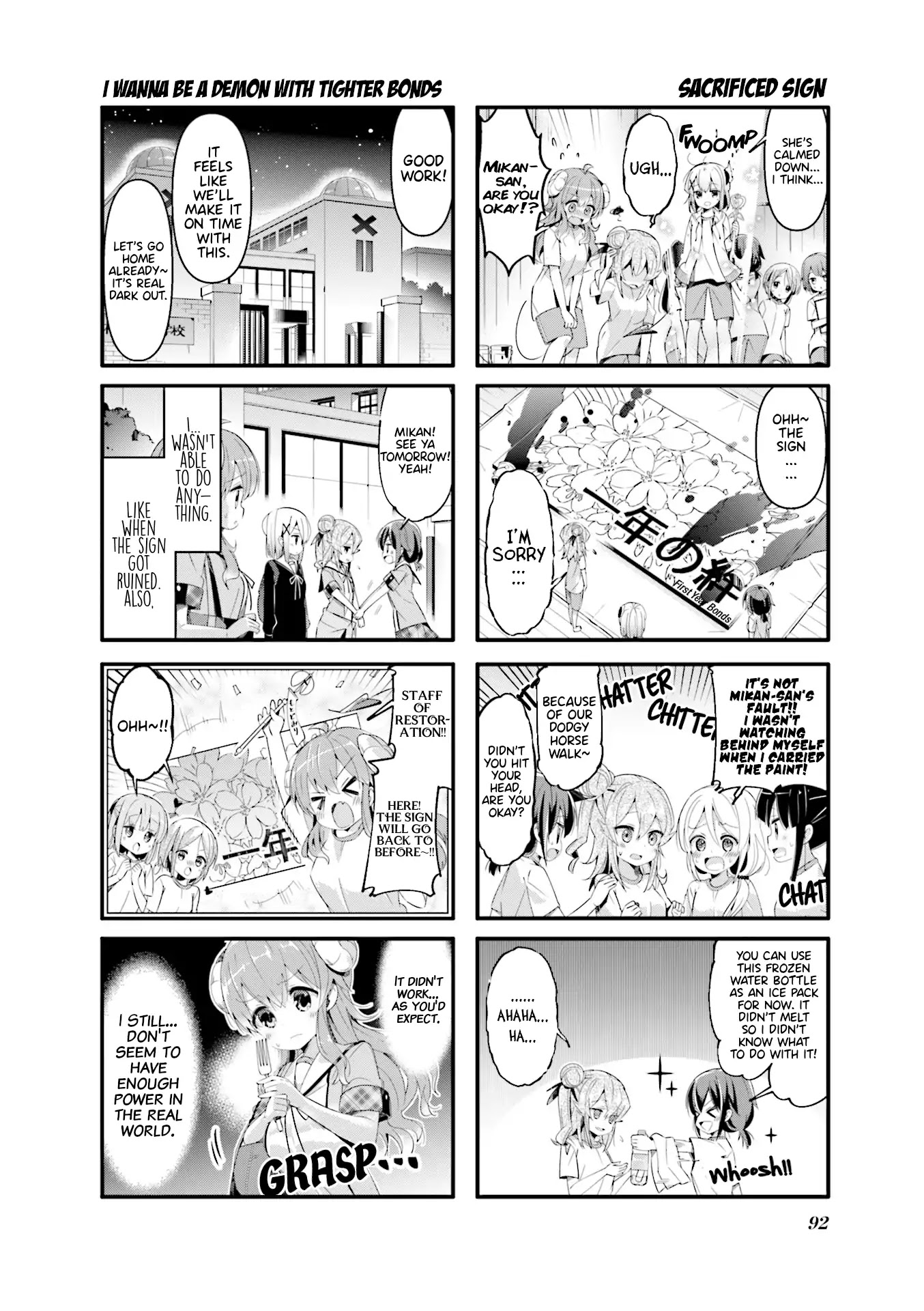 Machikado Mazoku Chapter 49 page 6 - Chapter 49
