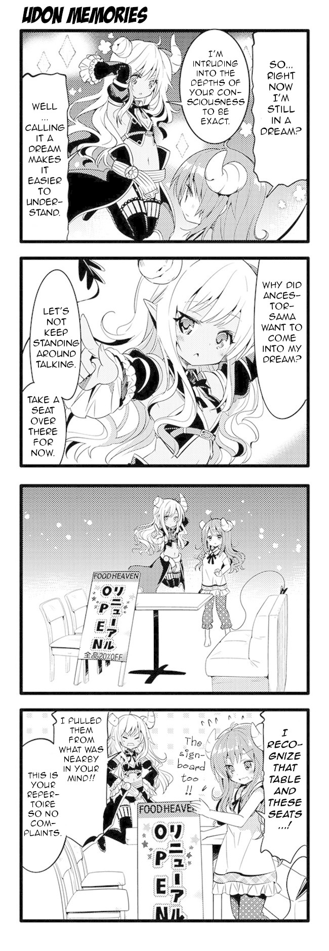 Machikado Mazoku Chapter 5 page 3 - Chapter 5