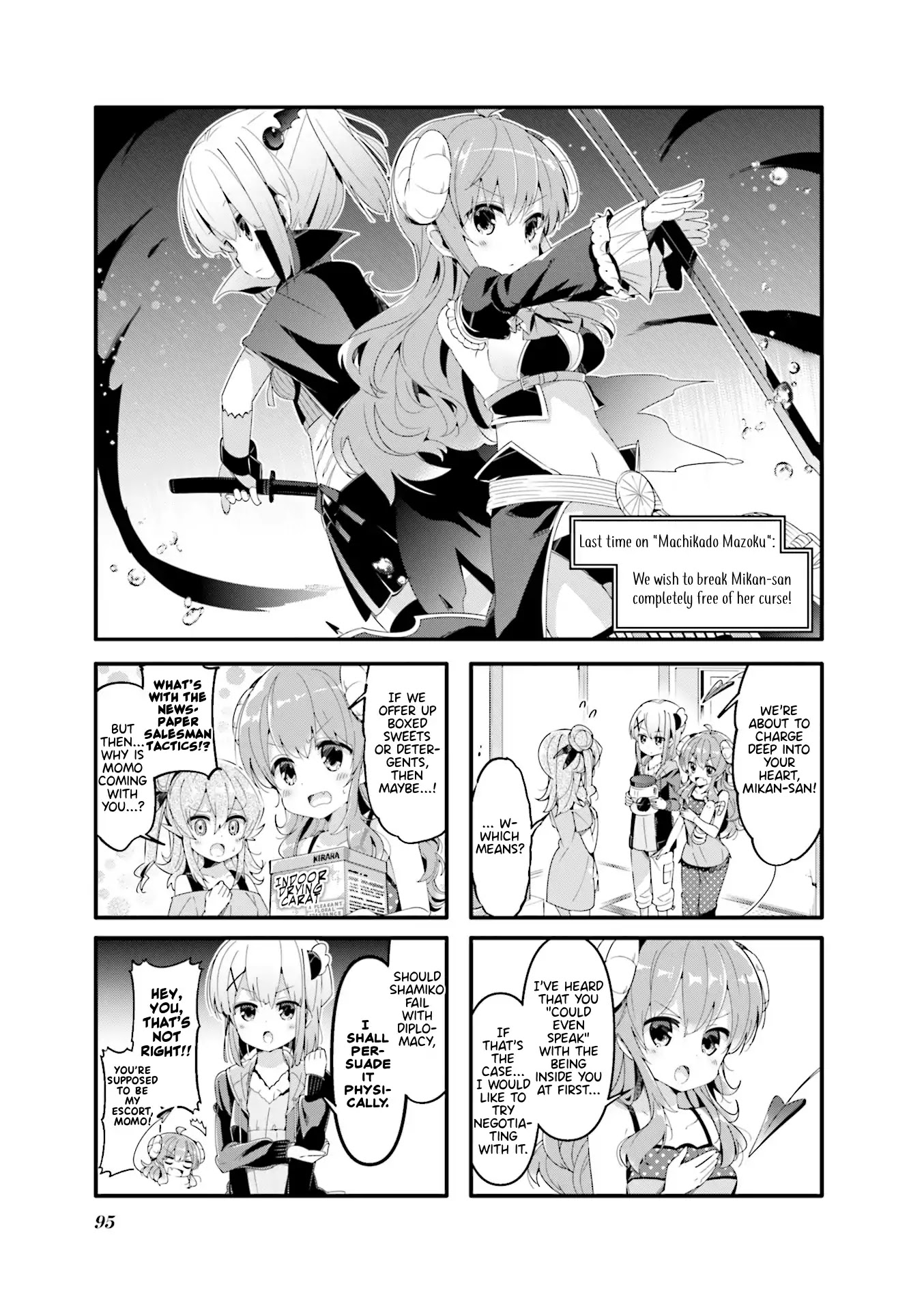Machikado Mazoku Chapter 50 page 1 - Chapter 50