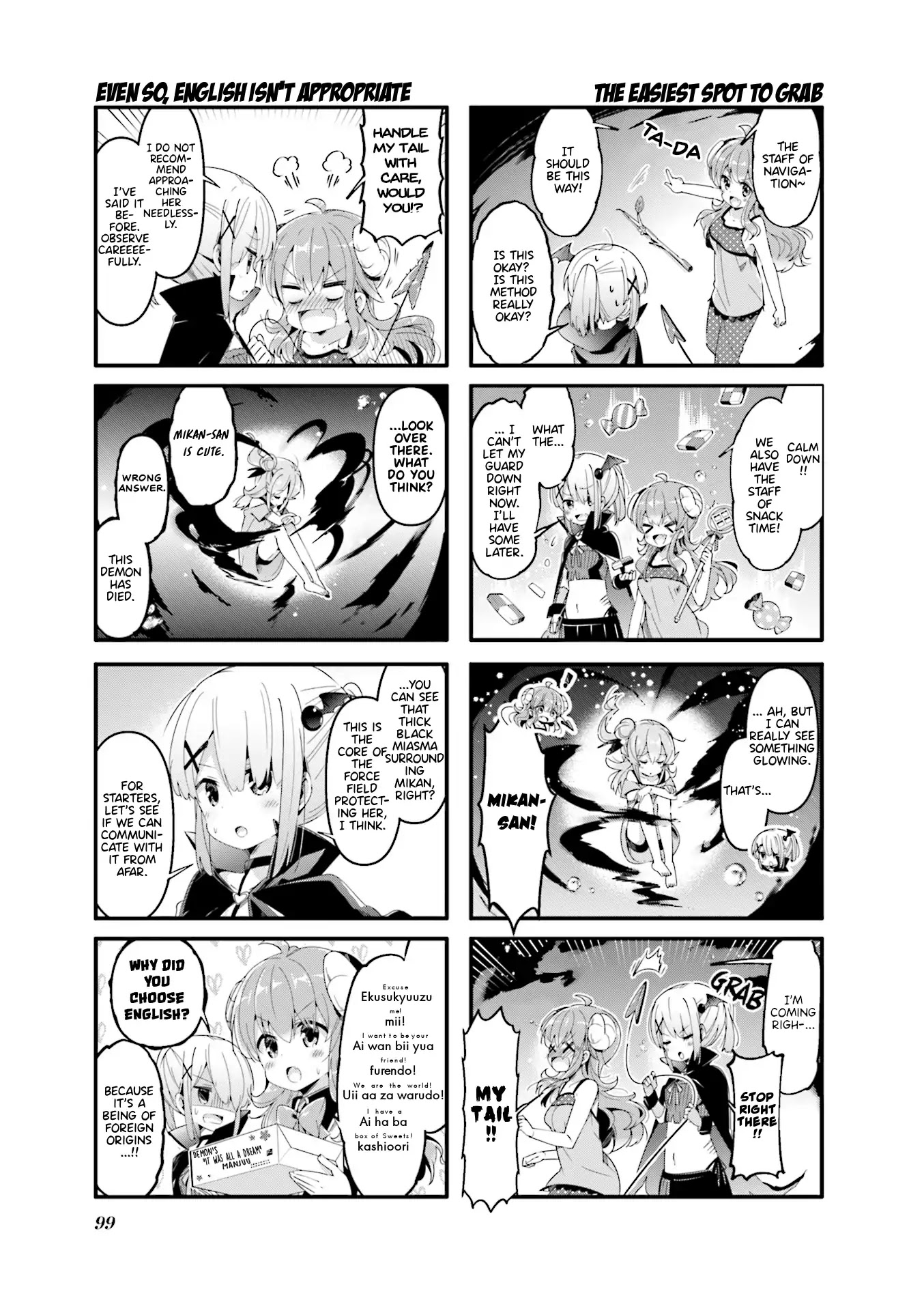 Machikado Mazoku Chapter 50 page 5 - Chapter 50