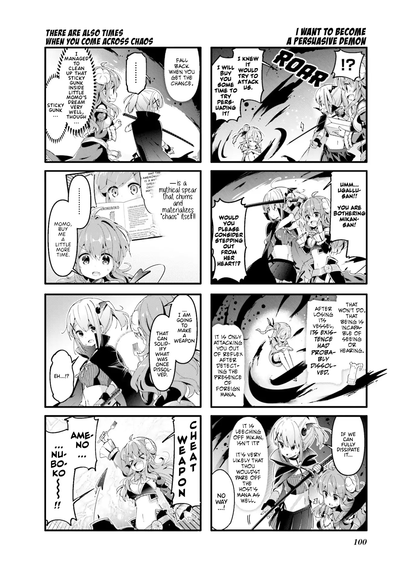 Machikado Mazoku Chapter 50 page 6 - Chapter 50
