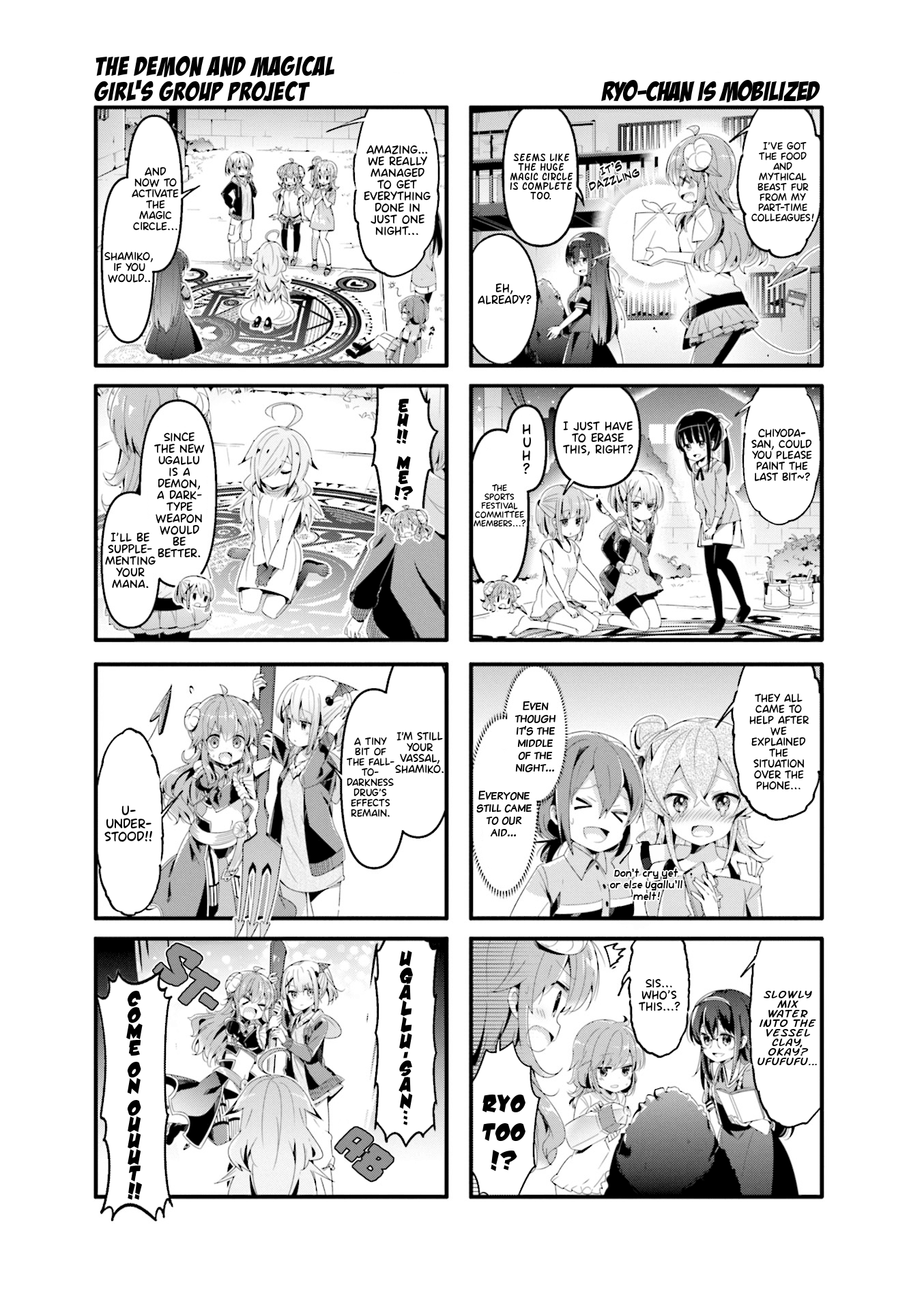 Machikado Mazoku Chapter 52 page 7 - Chapter 52: Ritual of the Dark Night! The Demon’s New Friend!!
