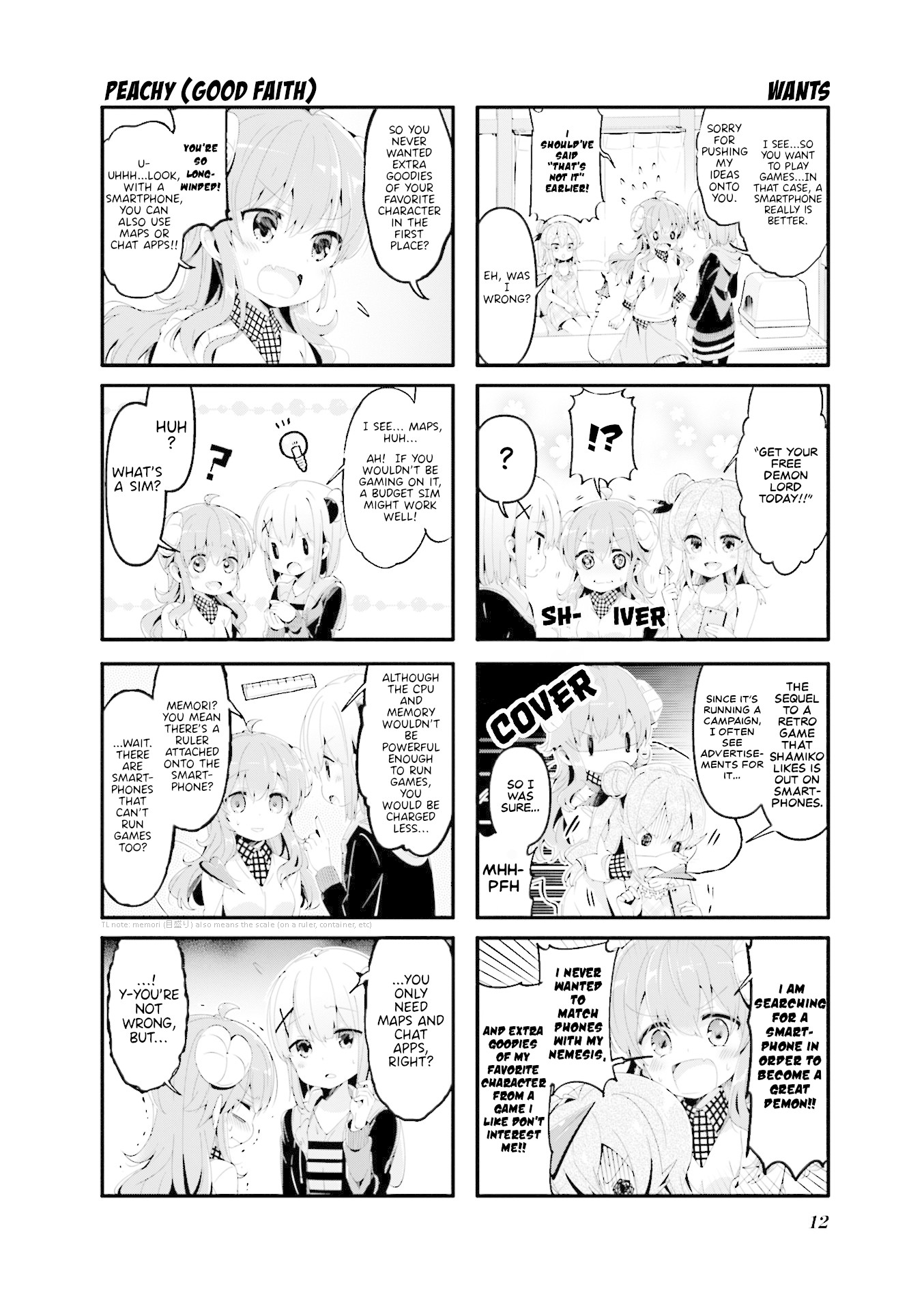 Machikado Mazoku Chapter 53 page 4 - Chapter 53: Communications Revolution! Starting from Today I'm a Smart Demon!