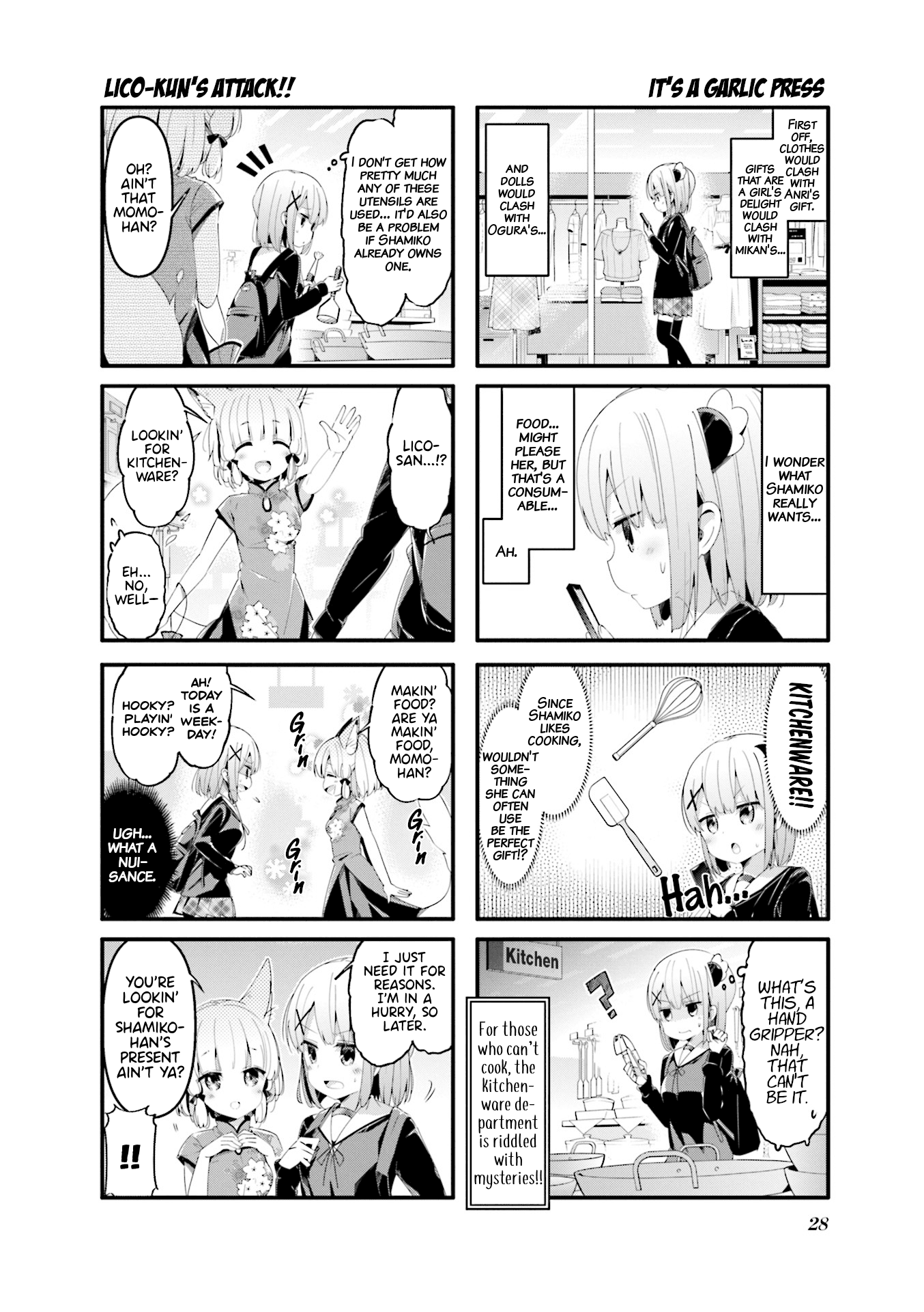 Machikado Mazoku Chapter 55 page 4 - Chapter 55: Demon’s Birthday Celebration!? Peachy’s Afterschool Escape!