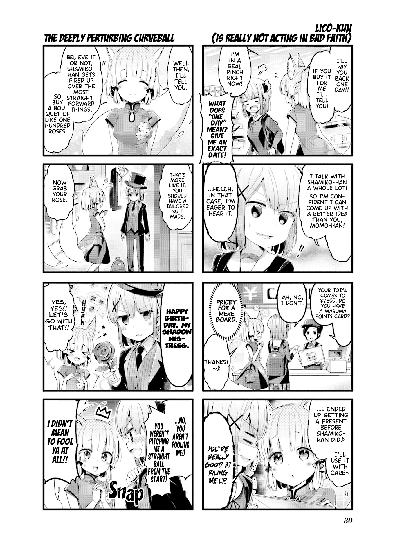 Machikado Mazoku Chapter 55 page 6 - Chapter 55: Demon’s Birthday Celebration!? Peachy’s Afterschool Escape!