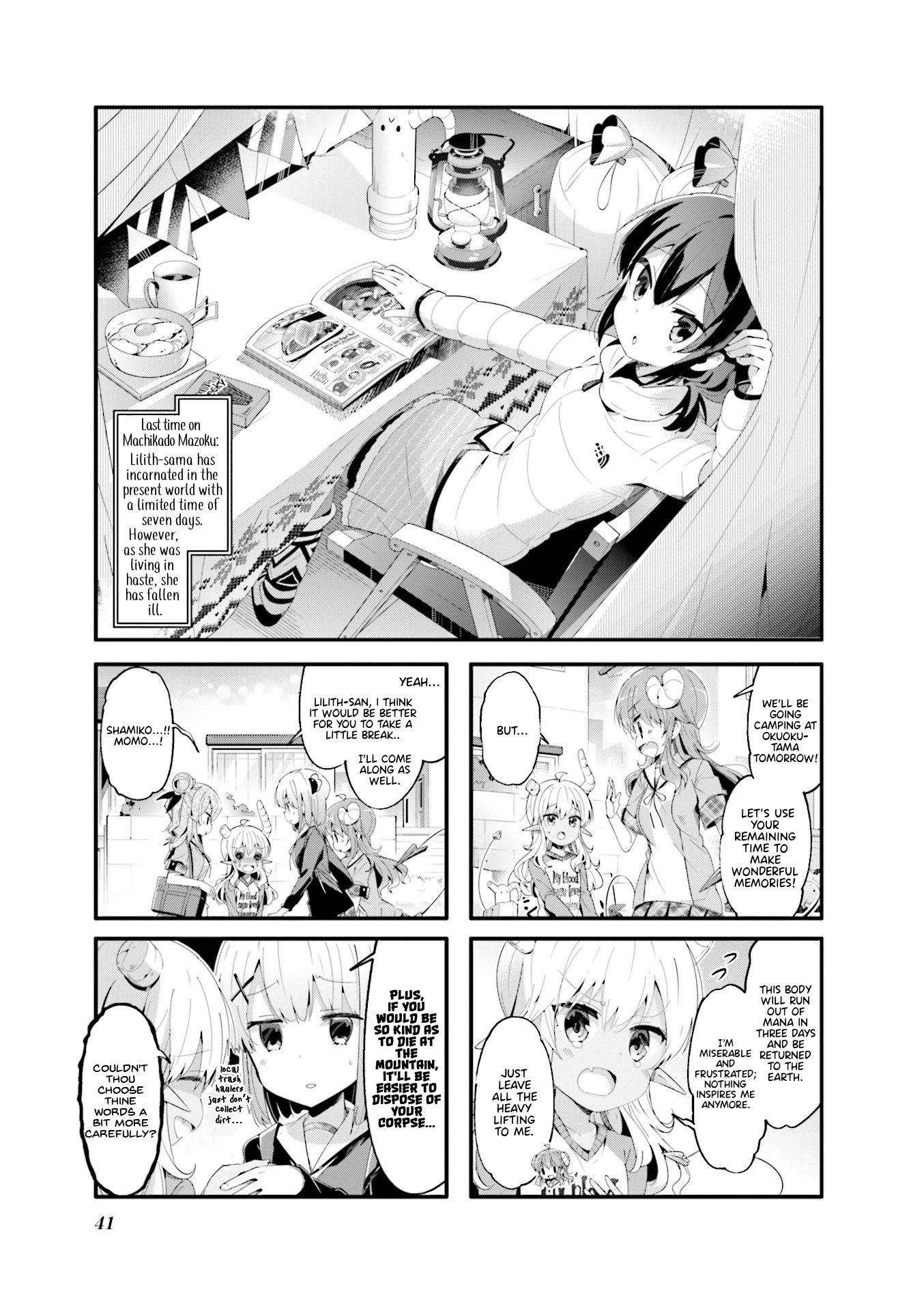 Machikado Mazoku Chapter 57 page 1 - Chapter 57: Seals Are Painful 2: A Love for Okuokutama