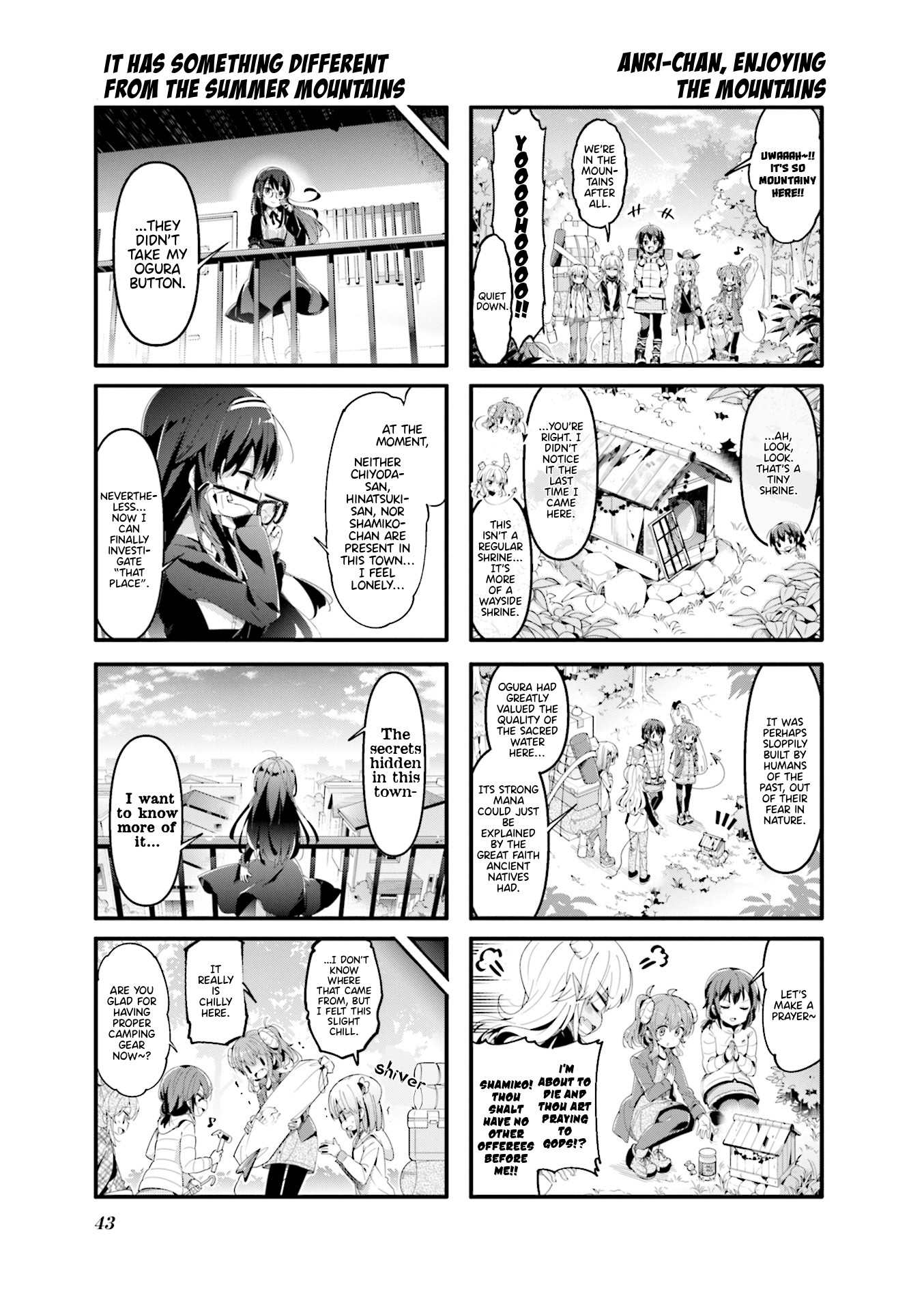 Machikado Mazoku Chapter 57 page 3 - Chapter 57: Seals Are Painful 2: A Love for Okuokutama