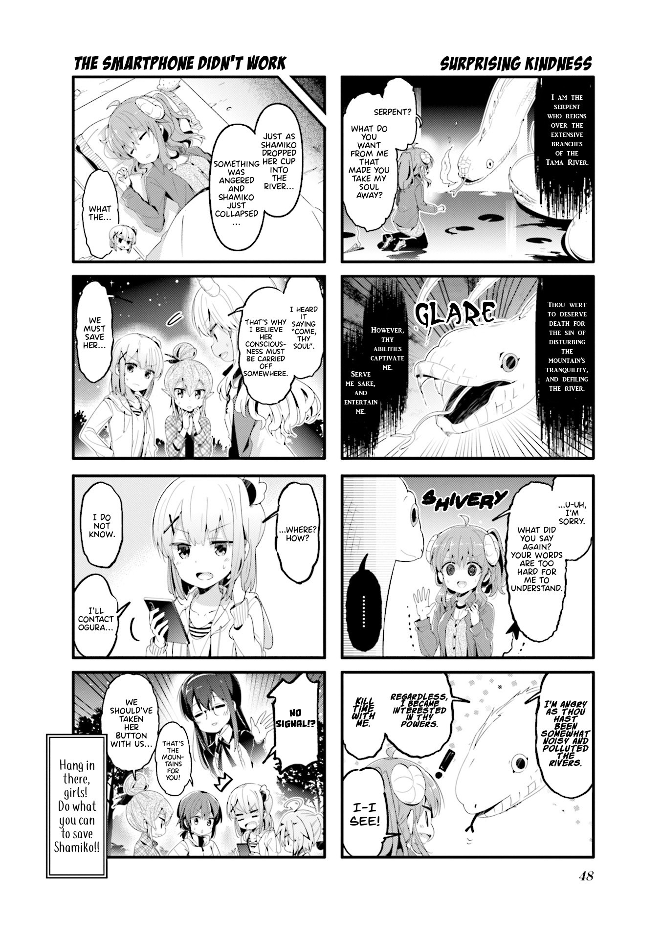 Machikado Mazoku Chapter 57 page 8 - Chapter 57: Seals Are Painful 2: A Love for Okuokutama