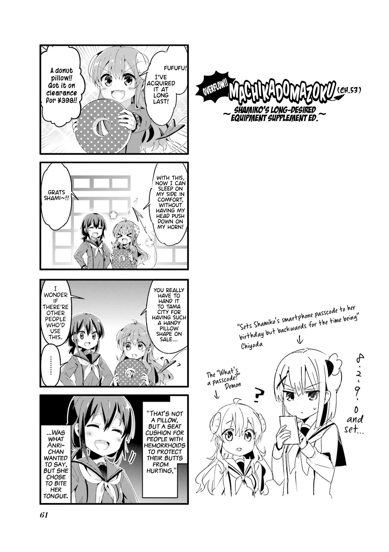 Machikado Mazoku Chapter 58.5 page 1 - Chapter 58.5: Extras