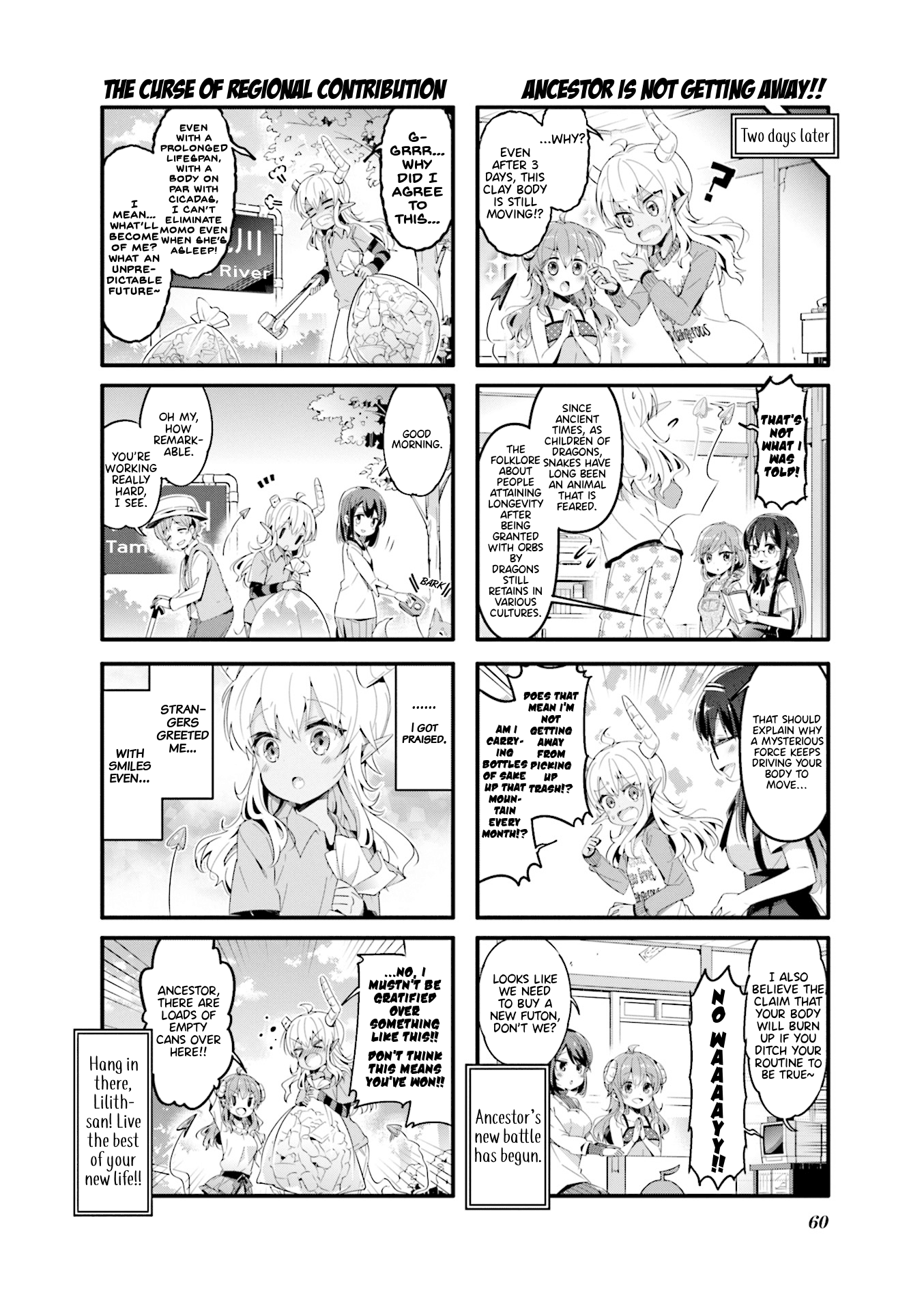 Machikado Mazoku Chapter 58 page 12 - Chapter 58: Seals are Painful 3: Lilith-san’s Manly Night