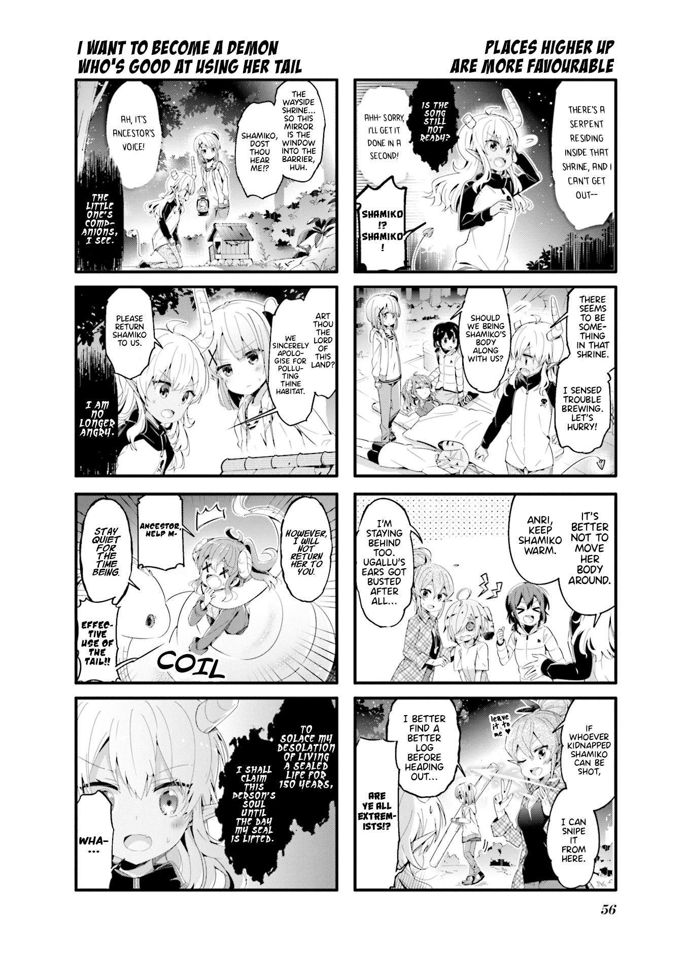 Machikado Mazoku Chapter 58 page 8 - Chapter 58: Seals are Painful 3: Lilith-san’s Manly Night